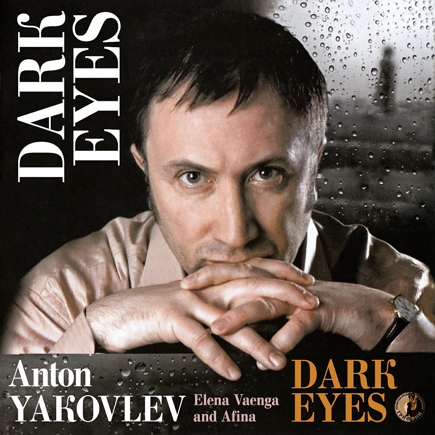 Anton Yakovlev - Simply