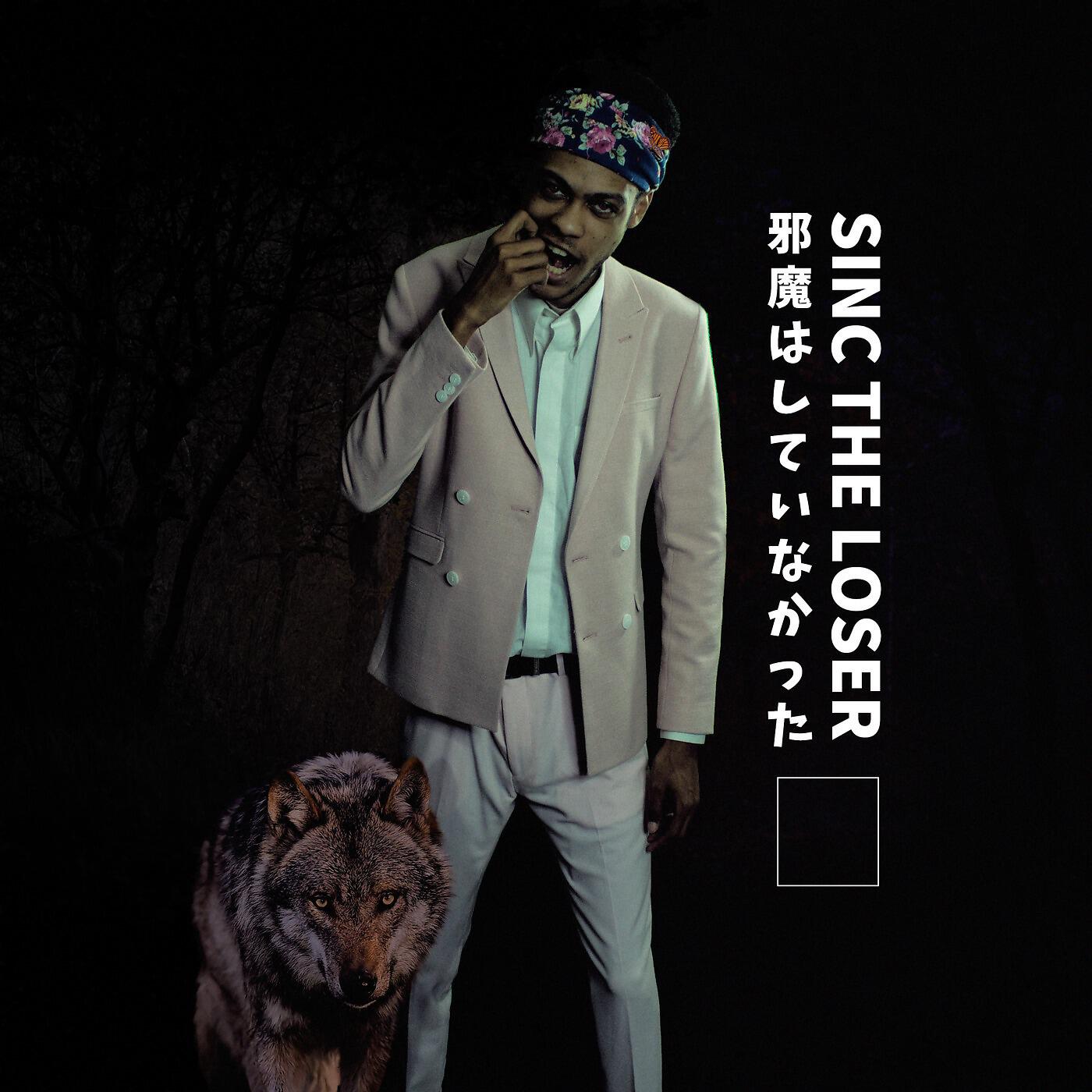 Sinc The Loser - It's a Friday