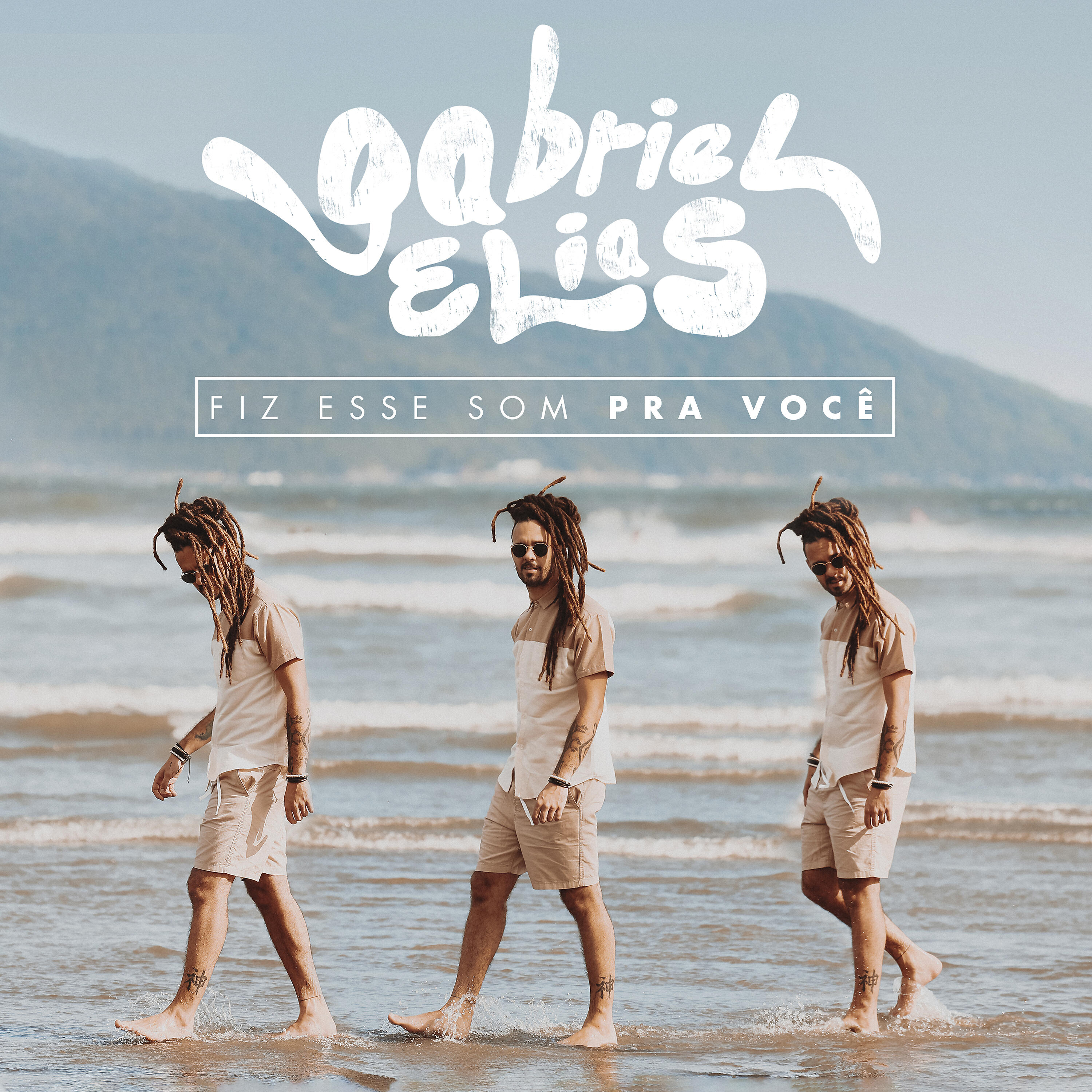 Gabriel Elias - Fiz Esse Som Pra Você (Ralk Remix)