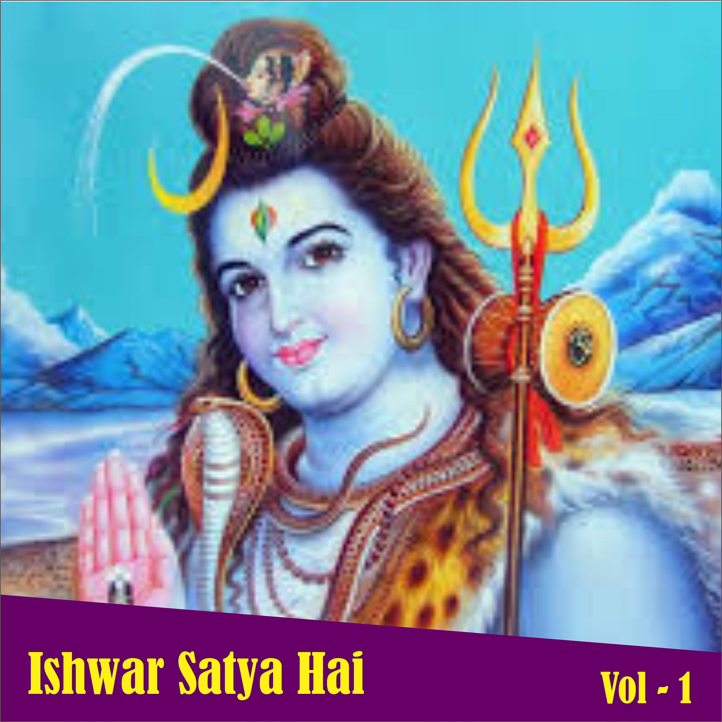 Постер альбома Ishwar Satya Hai, Vol. 1