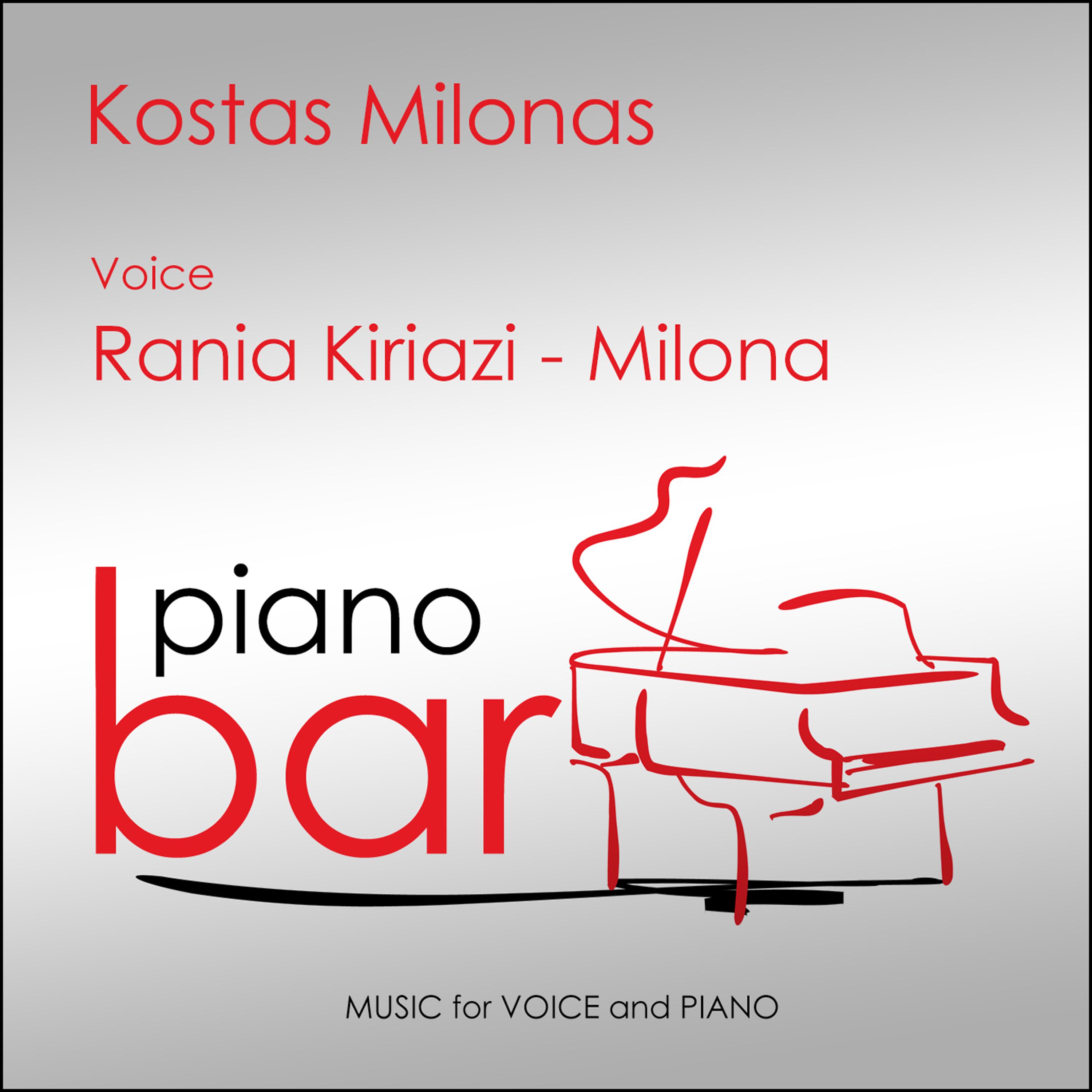 Постер альбома Piano Bar