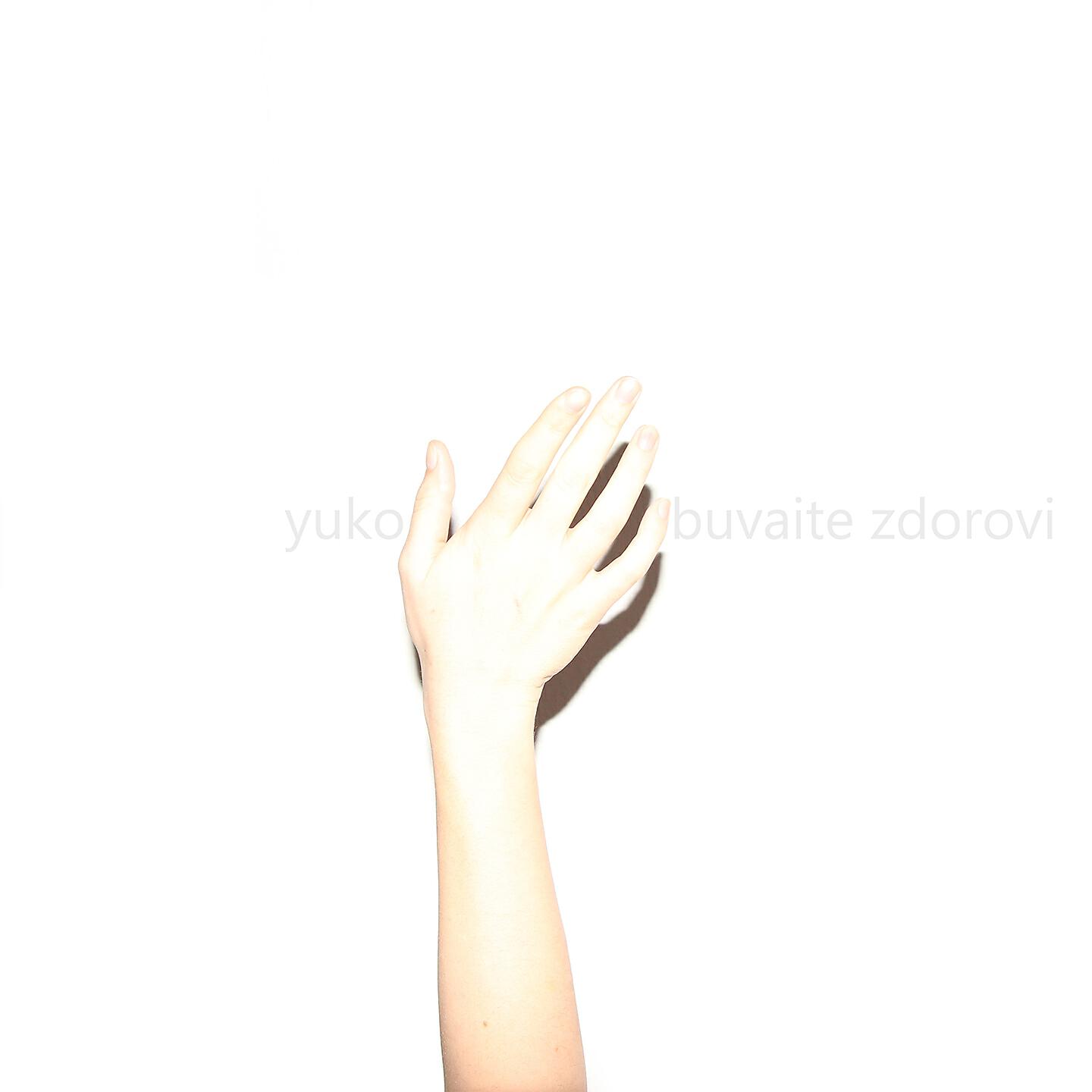 YUKO - Buvaite Zdorovi (Acoustic Live)