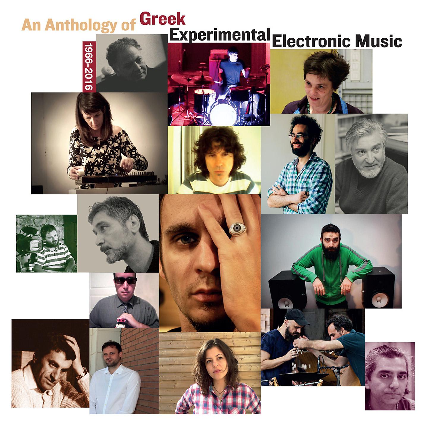 Постер альбома An Anthology of Greek Experimental Electronic Music 1966-2016