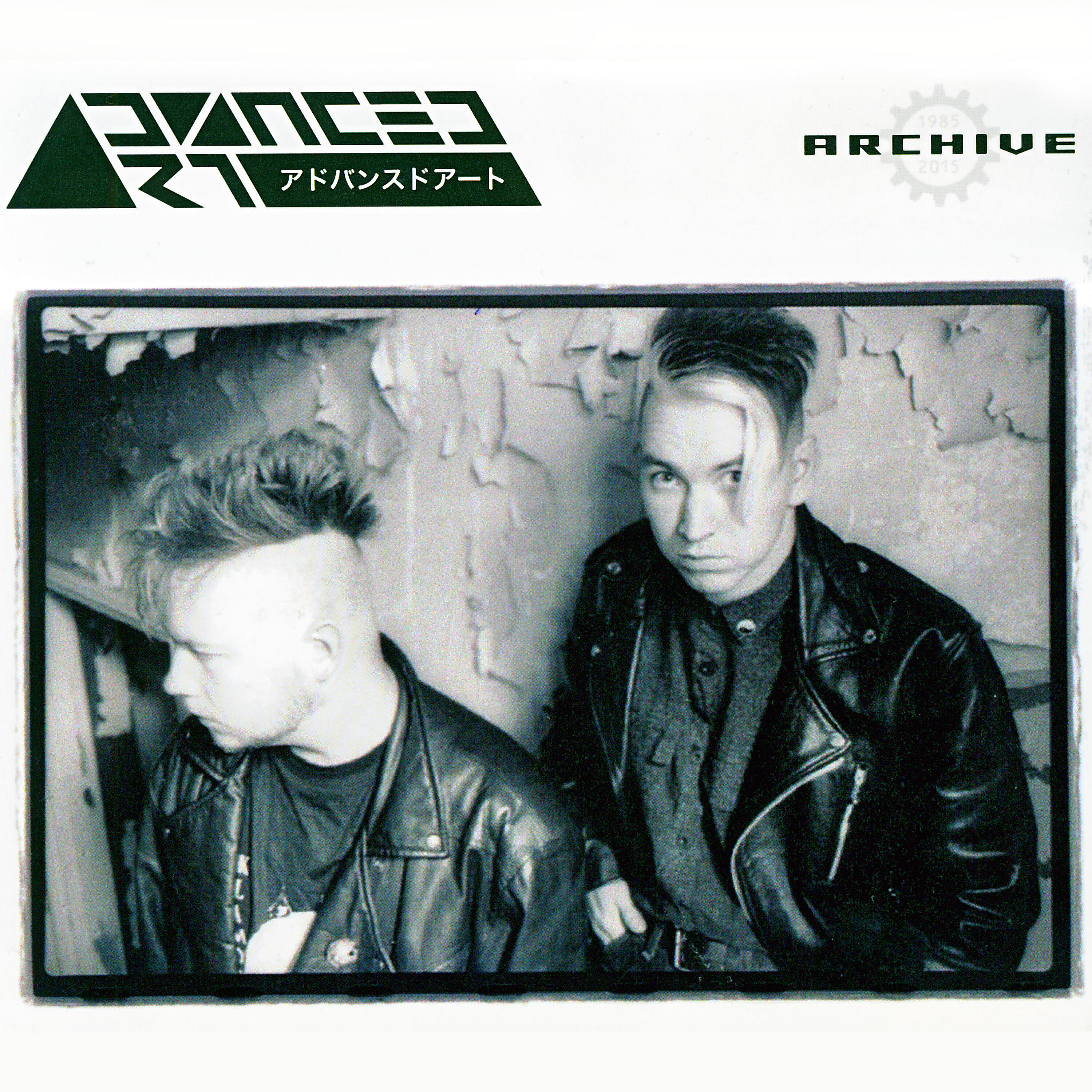 Advanced Art - Force Majeure