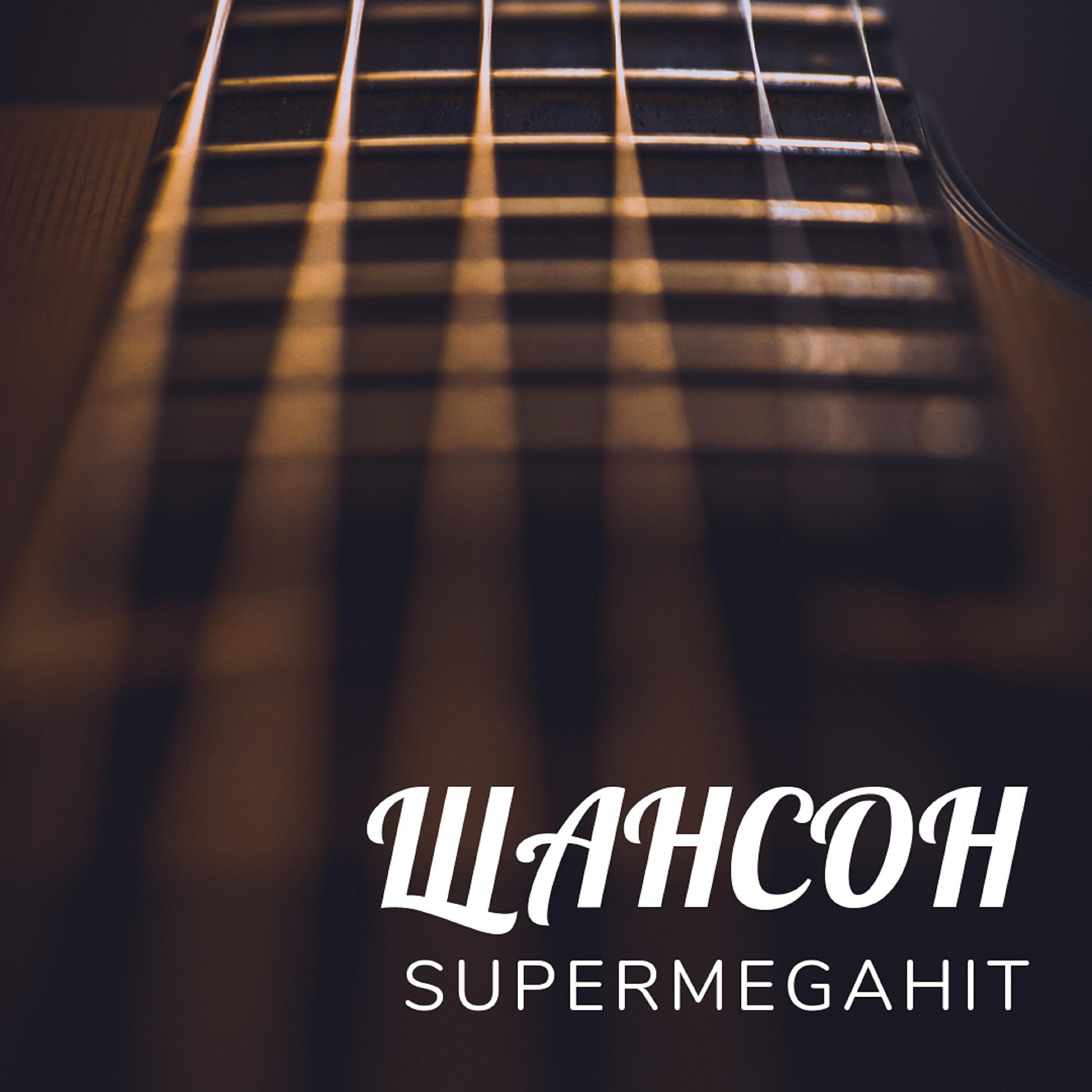 Алина Делисс - Черёмуха-сирень