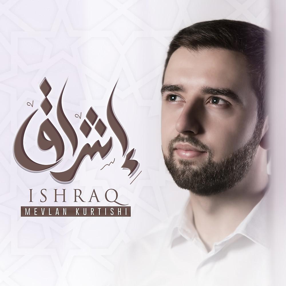 Постер альбома Ishraq