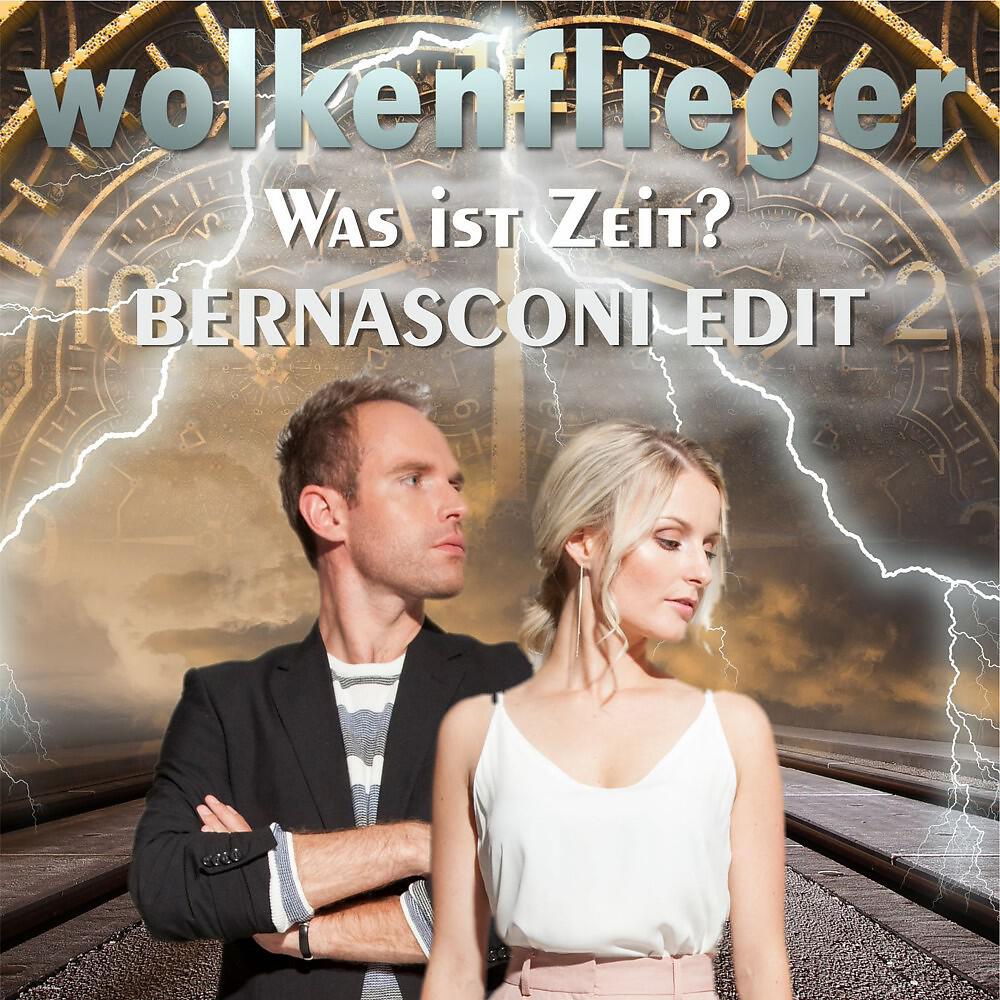 Wolkenflieger - Was ist Zeit? (Rico Bernasconi Remix)