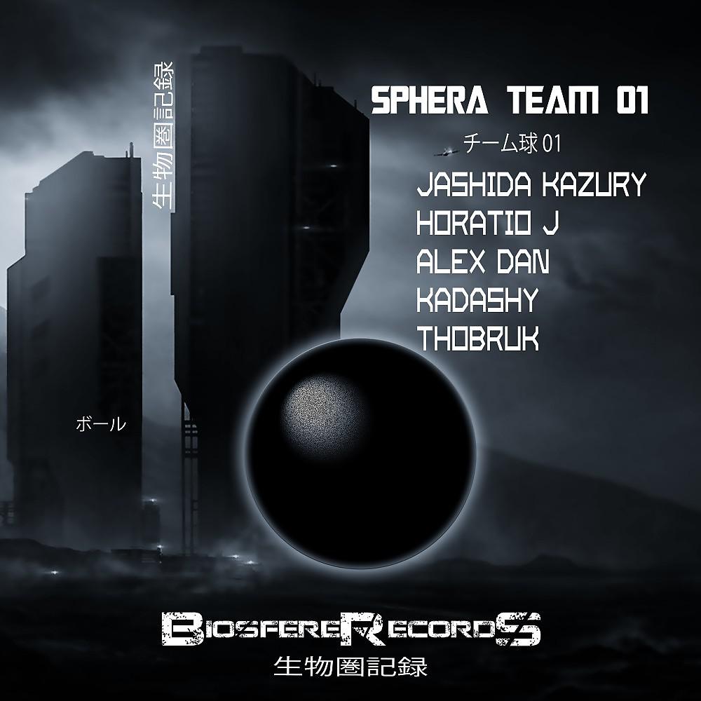 Постер альбома Sphera Team 01