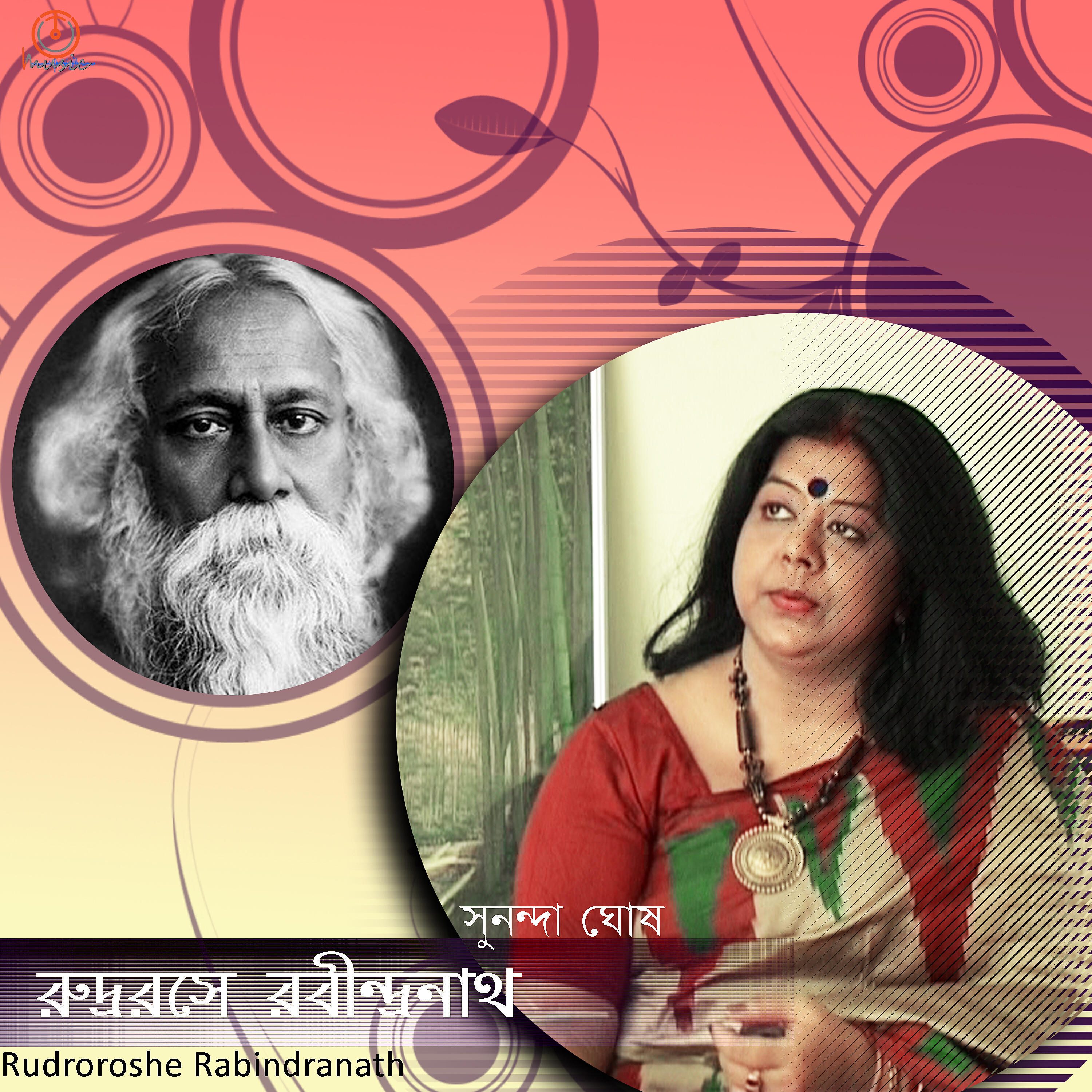 Sunanda Ghosh - Moha Bishwa Mohakashe