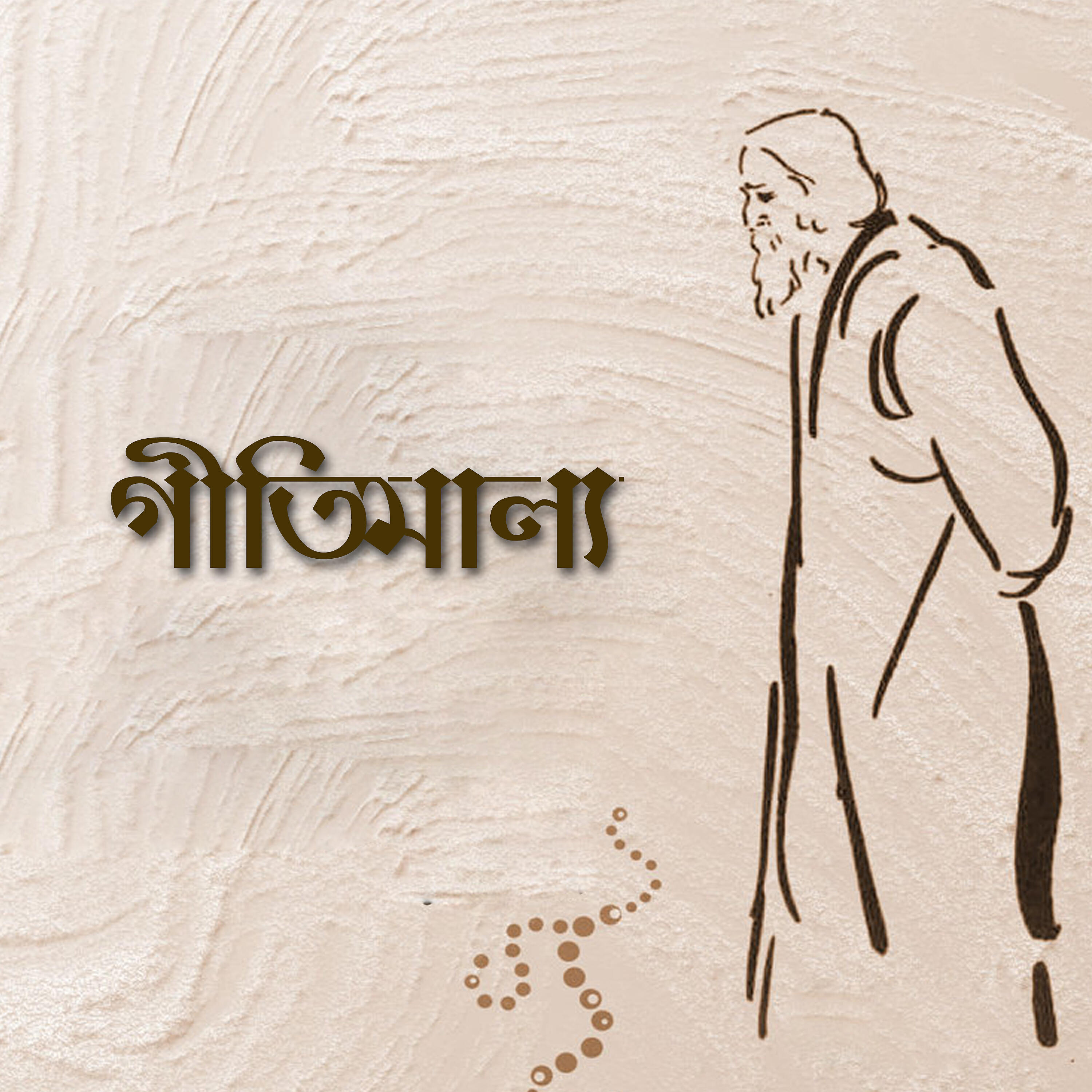 Dipankar Chattopadhyay - Ami Chini
