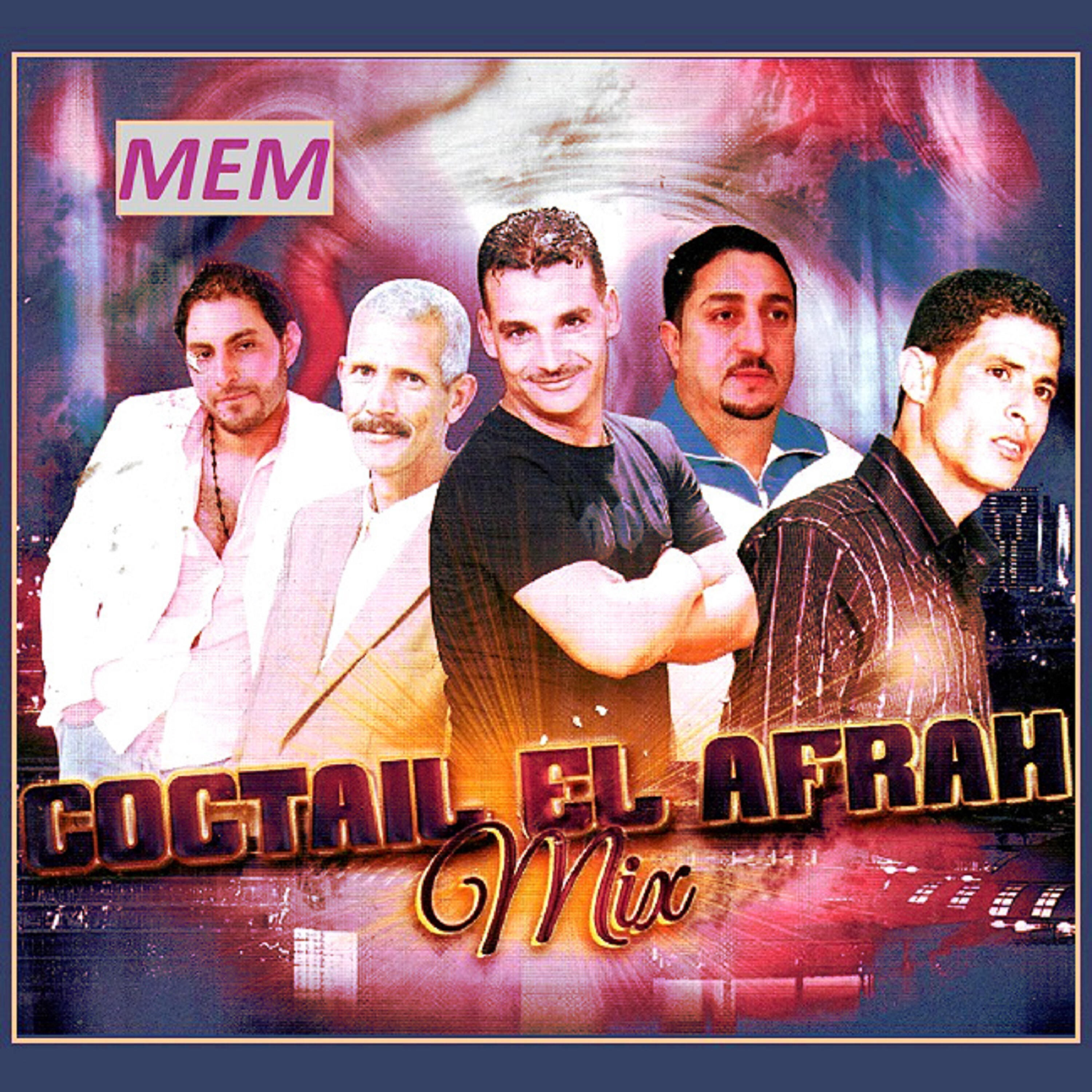 Samir Sghir - Dji boul mafi