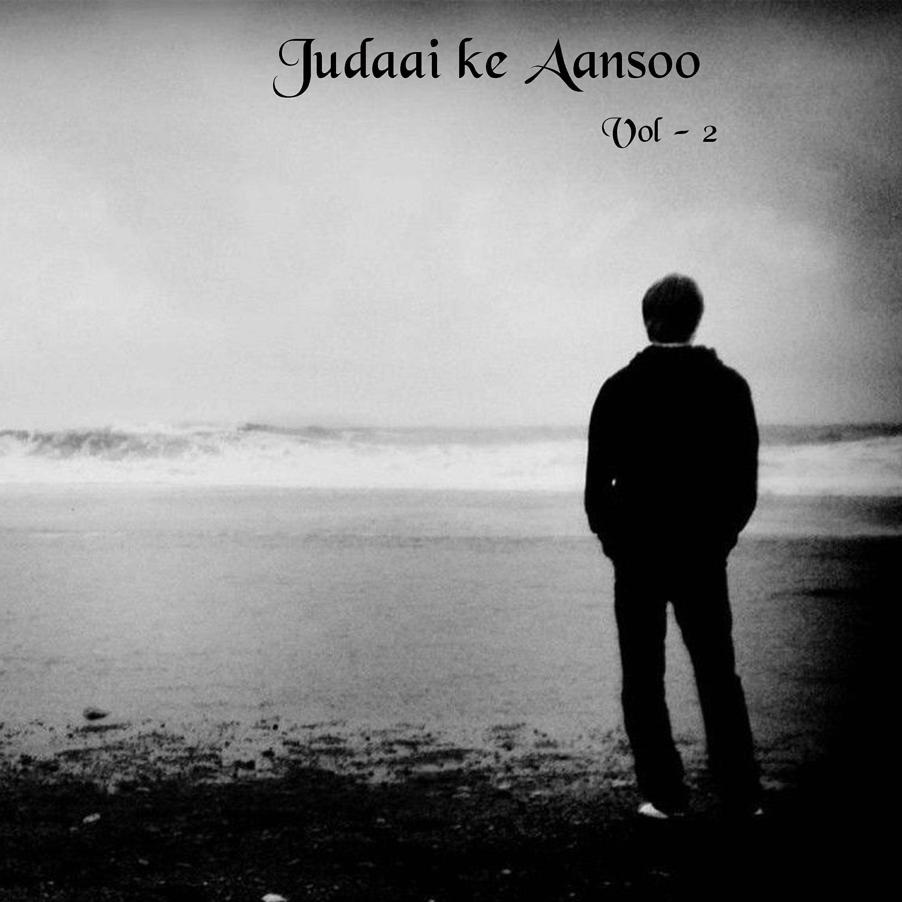 Munni Begam - Meri Mohabbat Kabool Karle