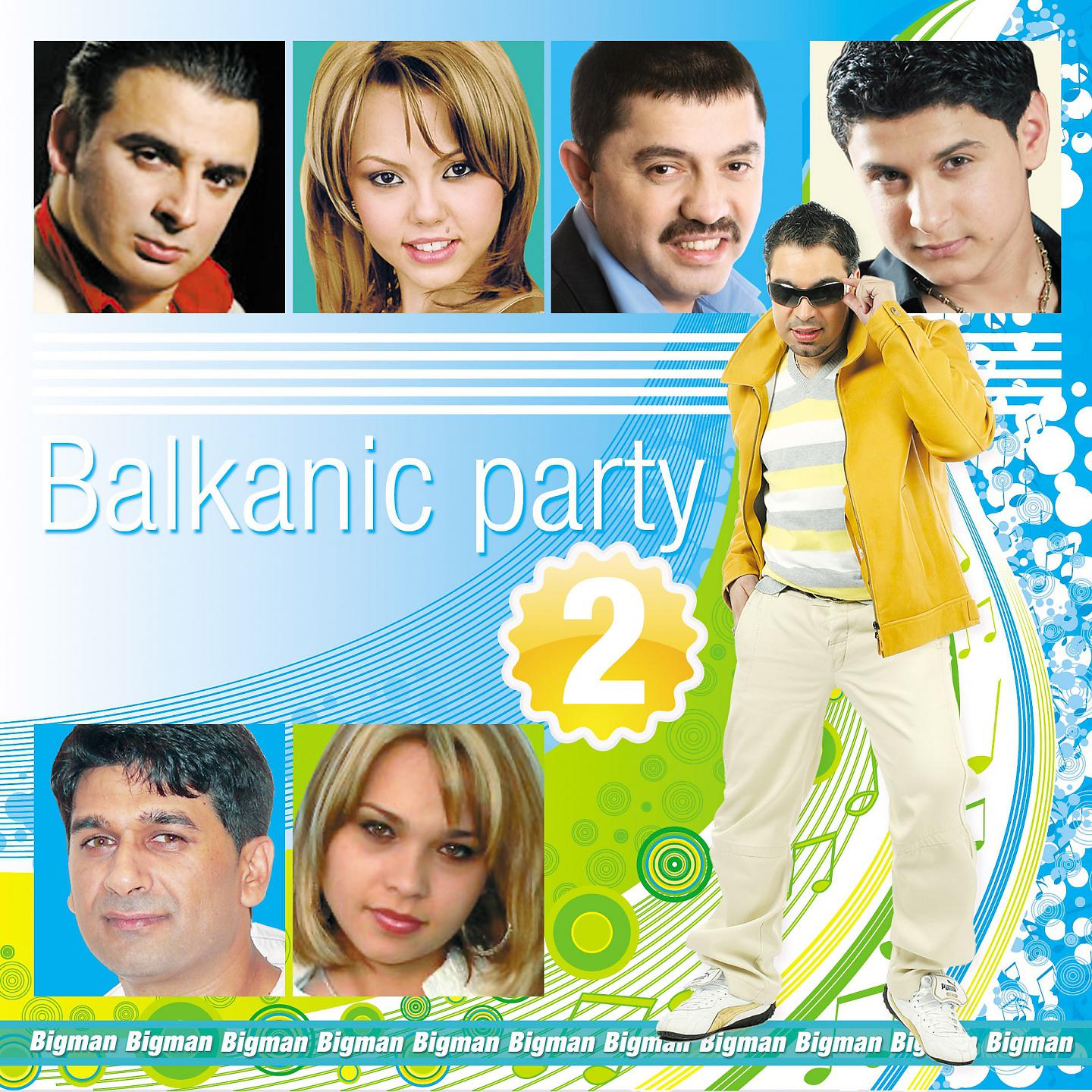 Постер альбома Balkanic Party, Vol. 2