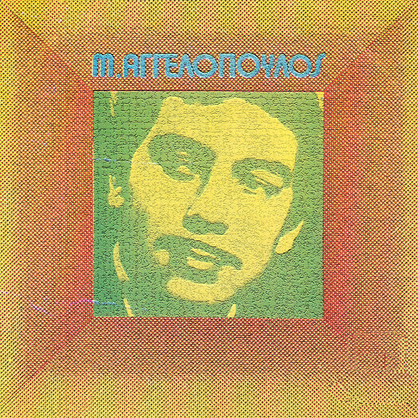 Manolis Aggelopoulos - Madalena