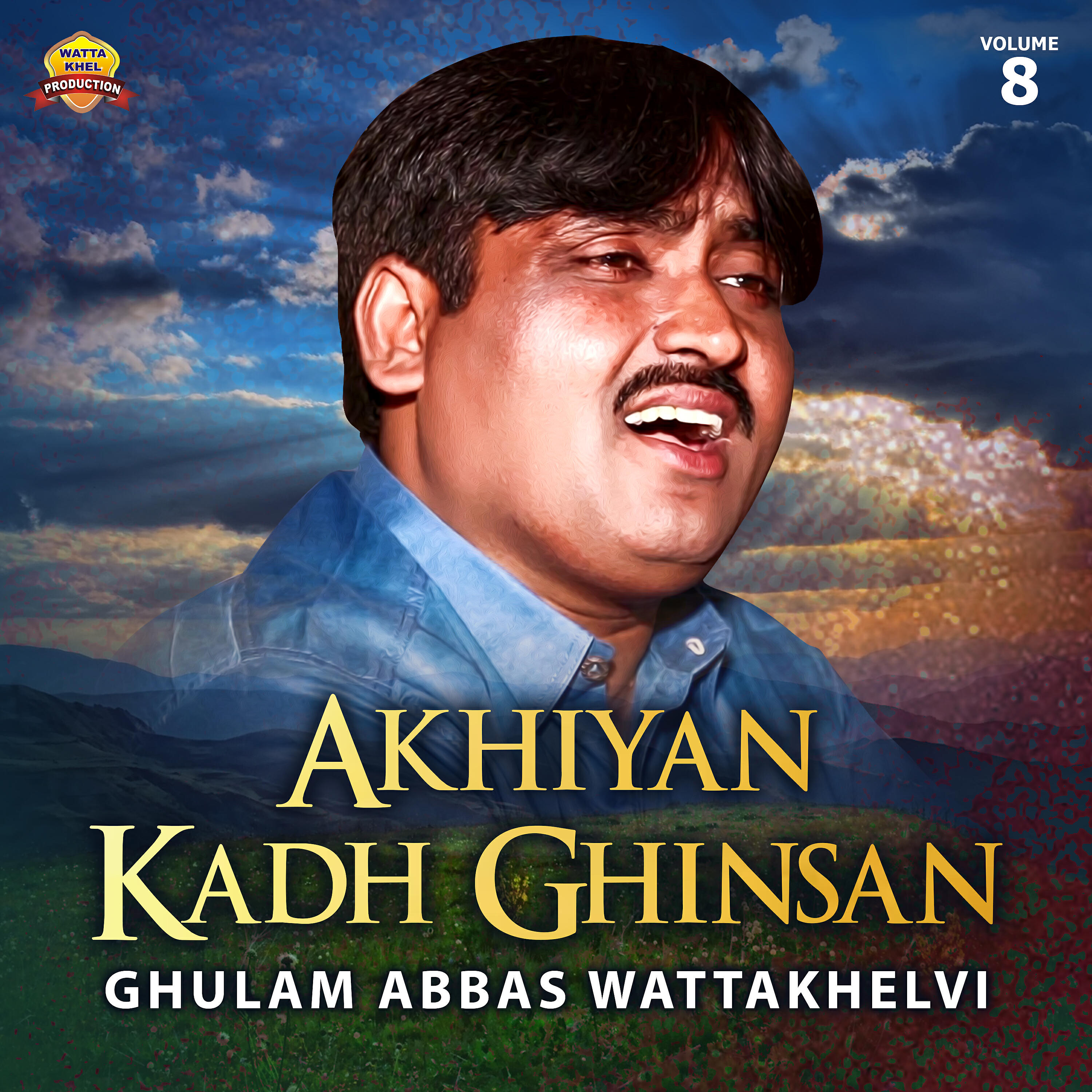 Ghulam Abbas Wattakhelvi - Dhola Lamay Na Wanj