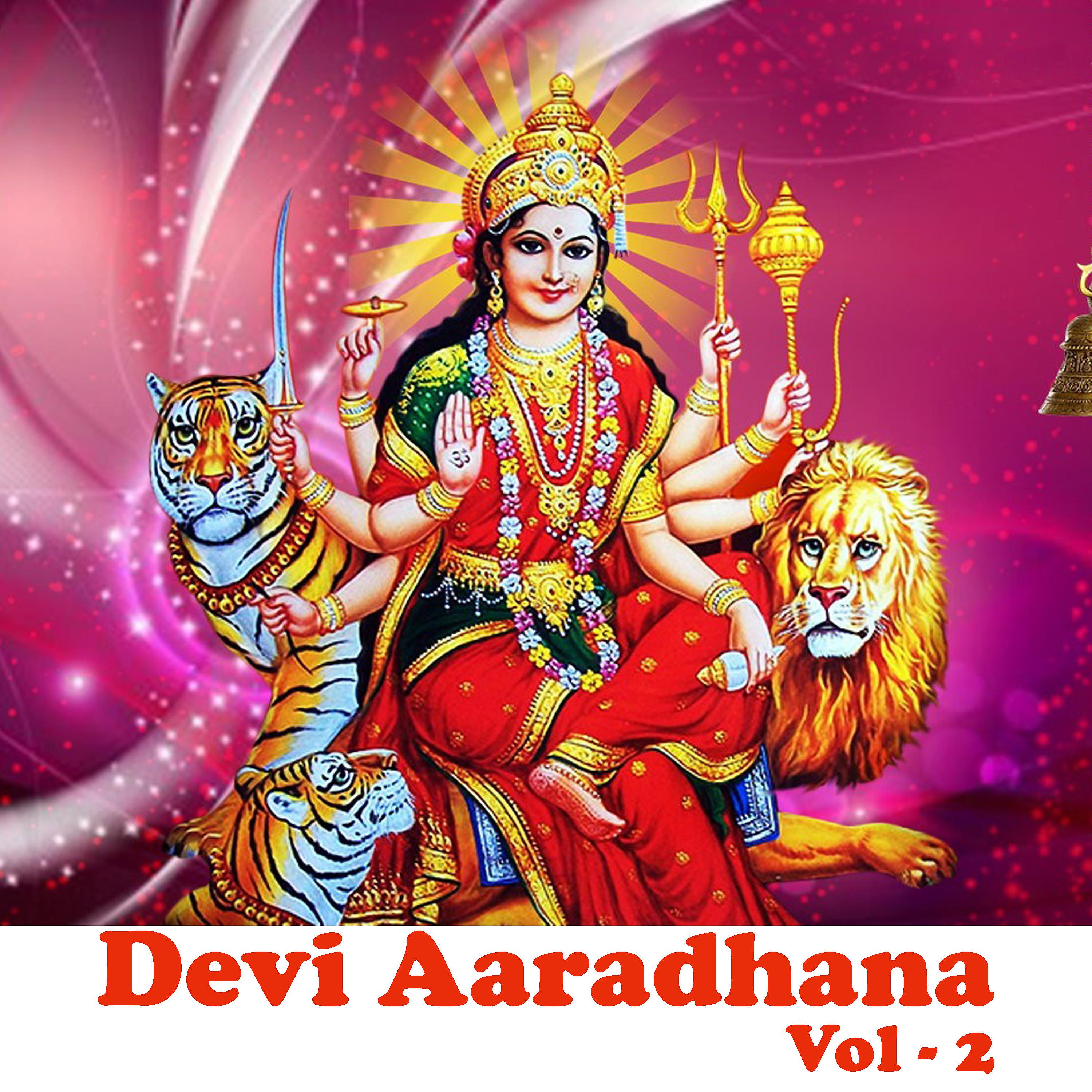 Постер альбома Devi Aaradhana, Vol. 2