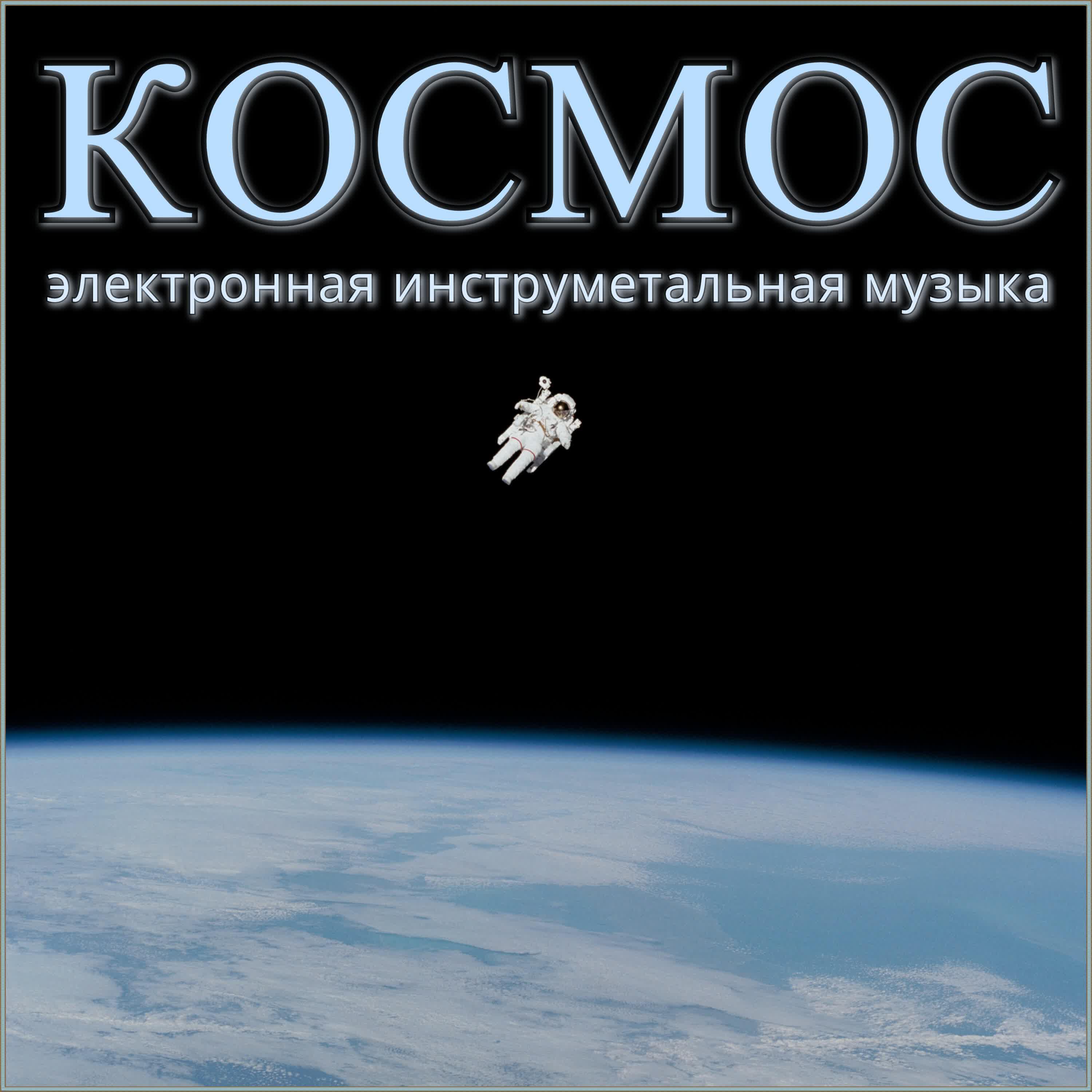 Александр Кэтлин - Прошлая песня