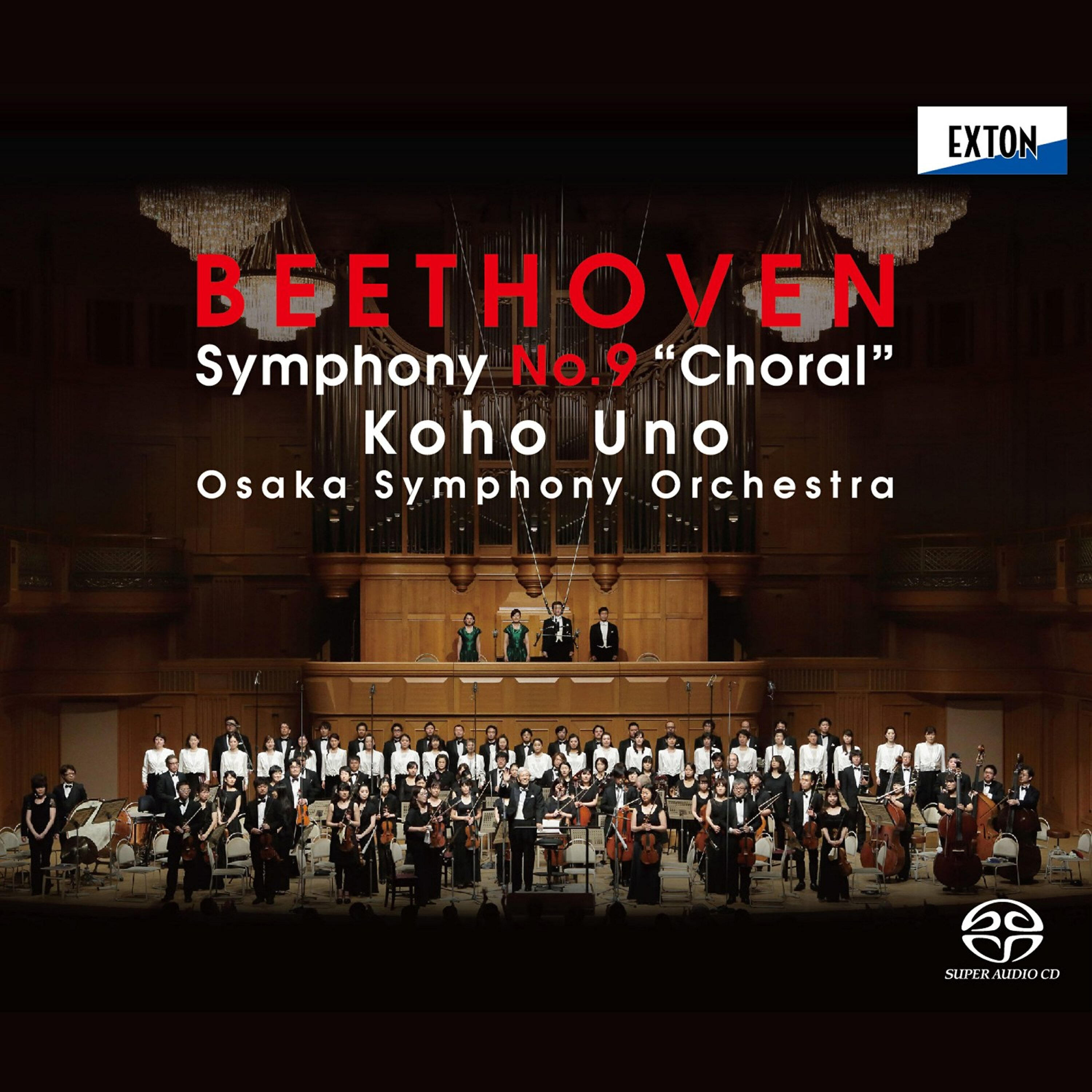 Akiko Maruyama - Symphony No. 9 in D Minor, Op. 125, ''Choral'': 4. Presto