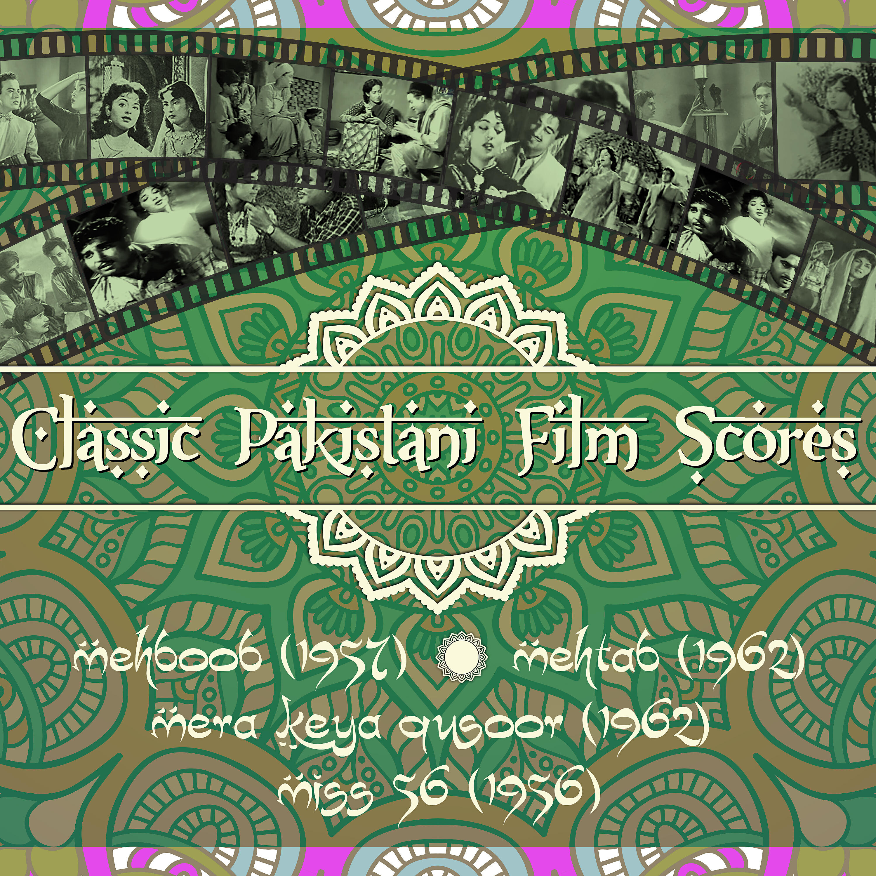 Salim Raza - Meri banhon main teri zulf jo lehrai hay