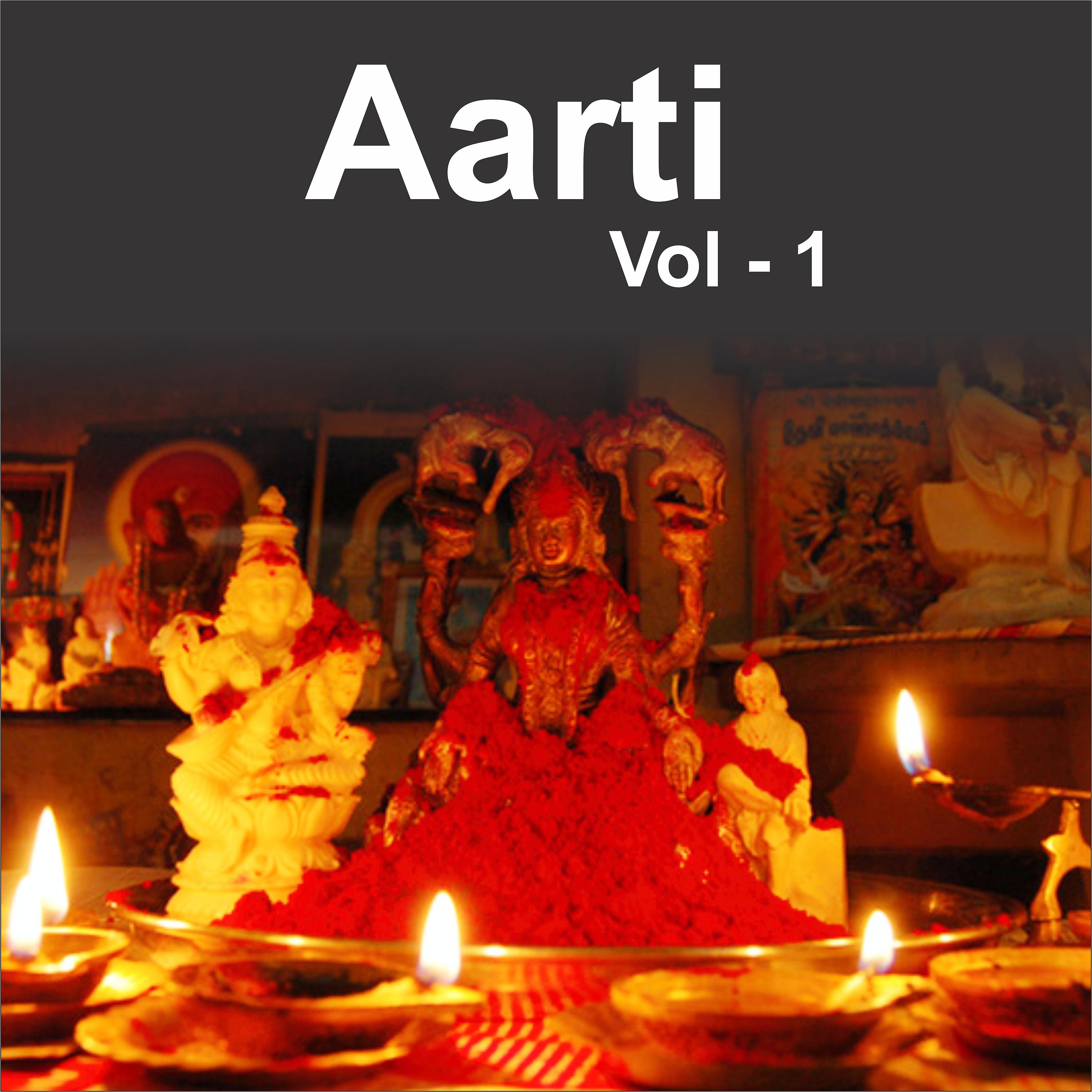 Постер альбома Aarti, Vol. 1