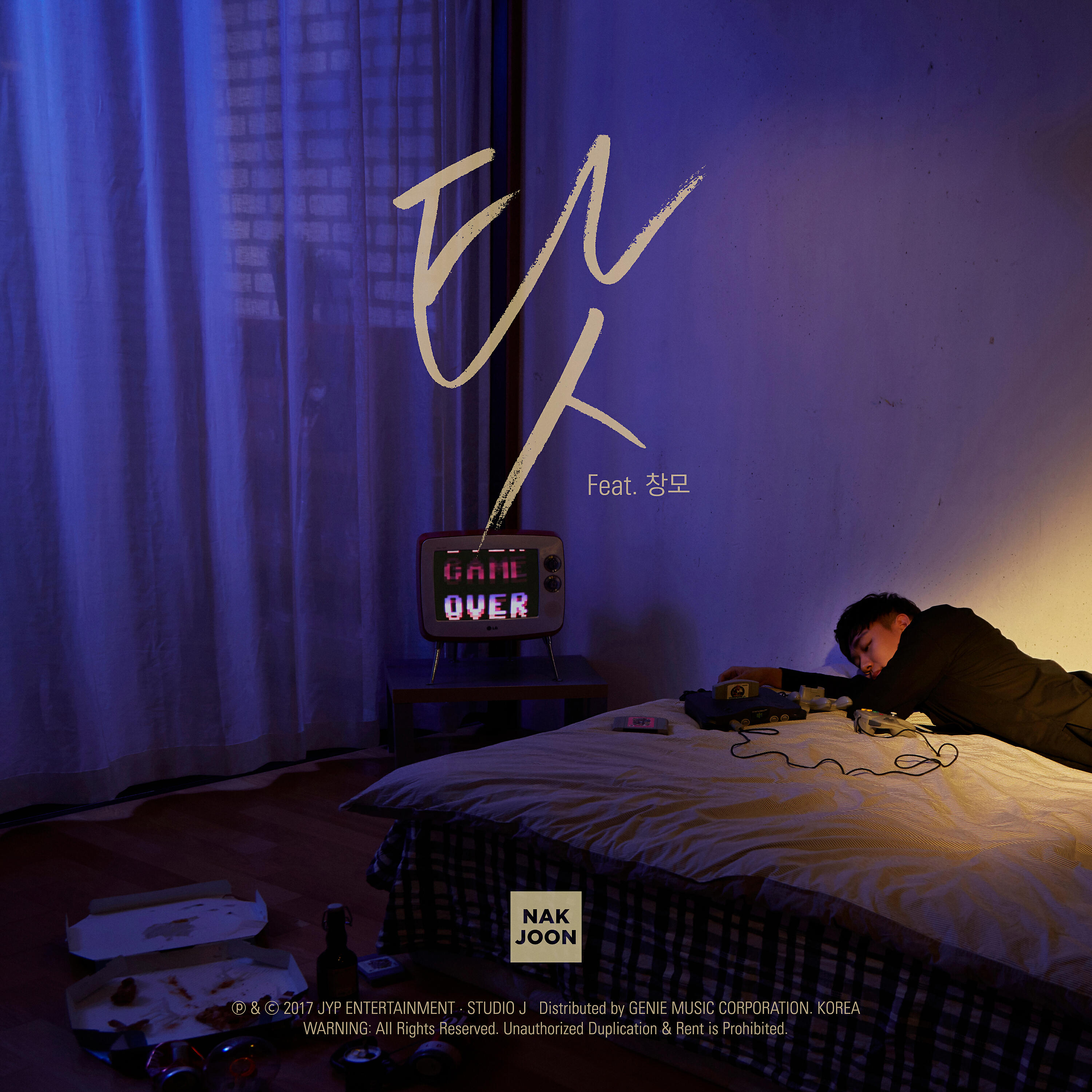 Bernard Park - 탓 Blame (feat. Changmo)