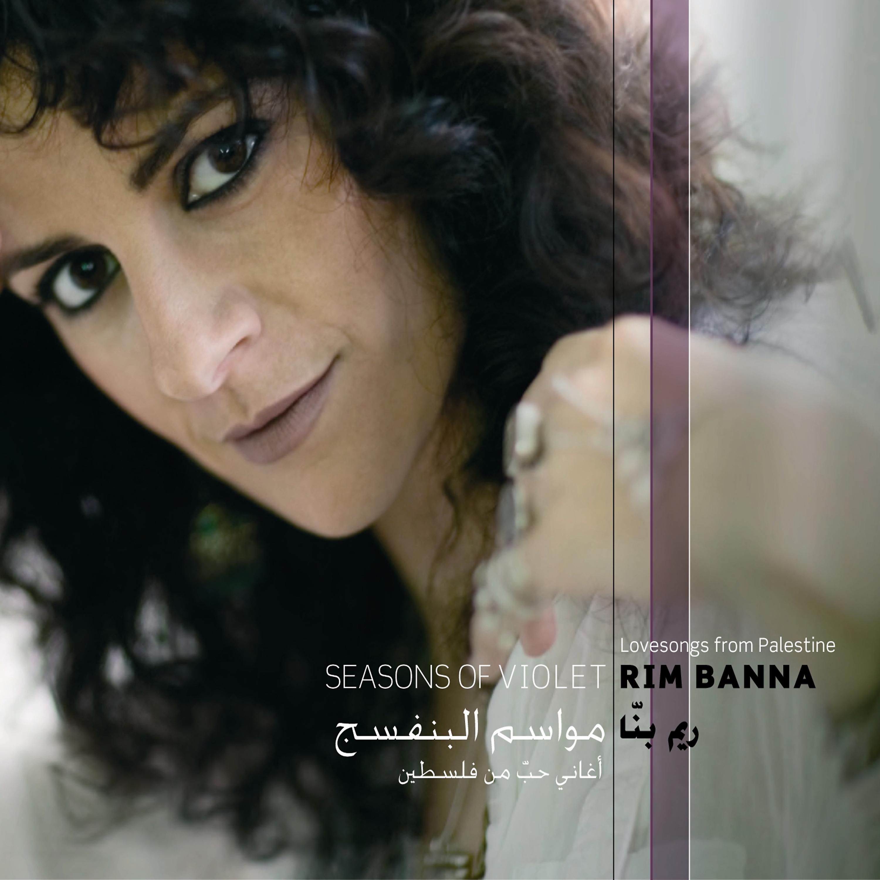 Постер альбома Seasons of Violet - Lovesongs from Palestine