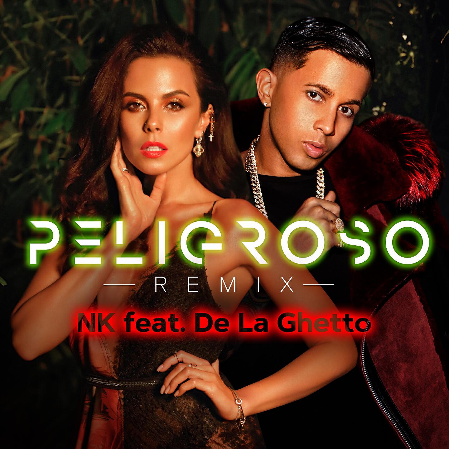 NK - Peligroso (Remix)