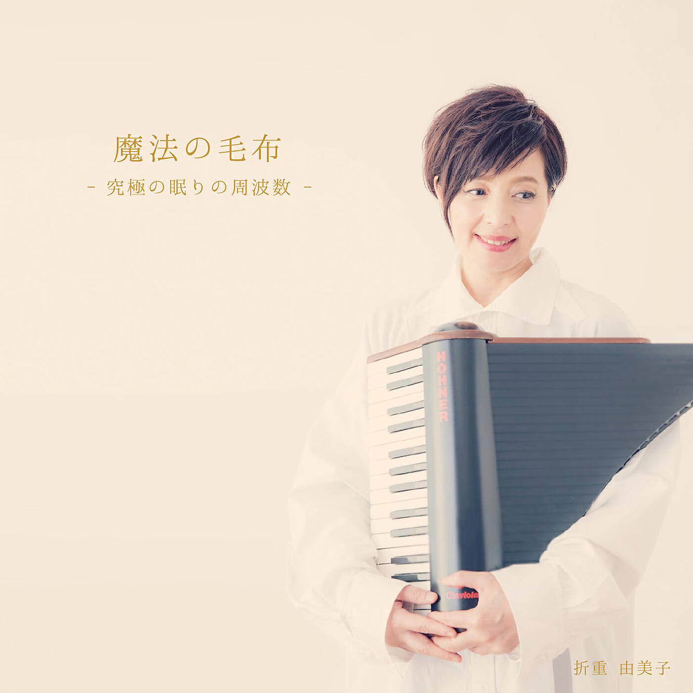 Yumiko Orishige - Wine Red Heart