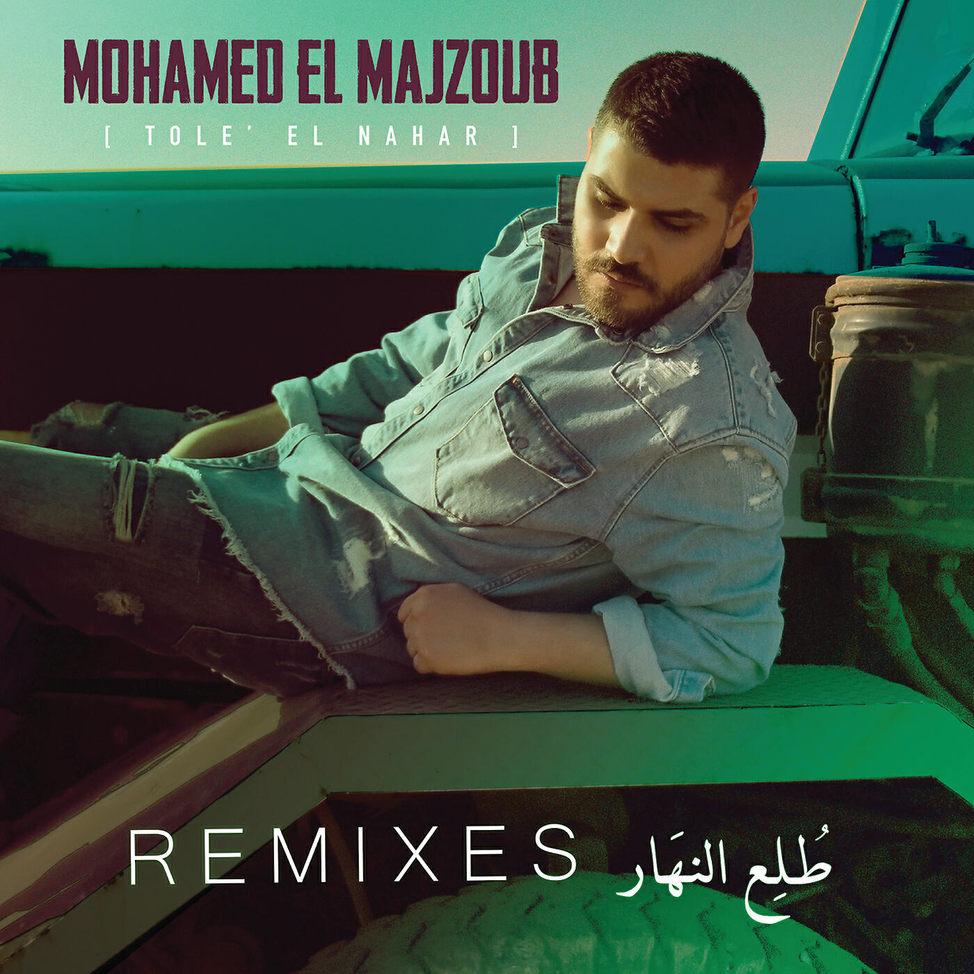 Mohamed El Majzoub - Tole' El Nahar (Daniel Vitellaro & Deyns Shawket Remix)
