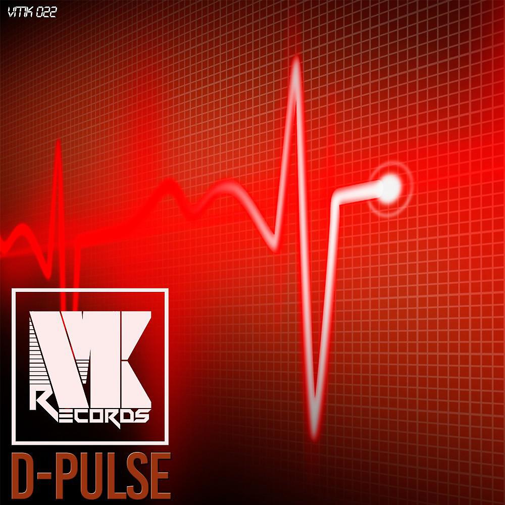 Постер альбома D-Pulse