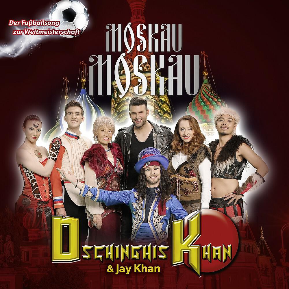 Dschinghis Khan - Moskau Moskau (Deutsche Fußball Version)