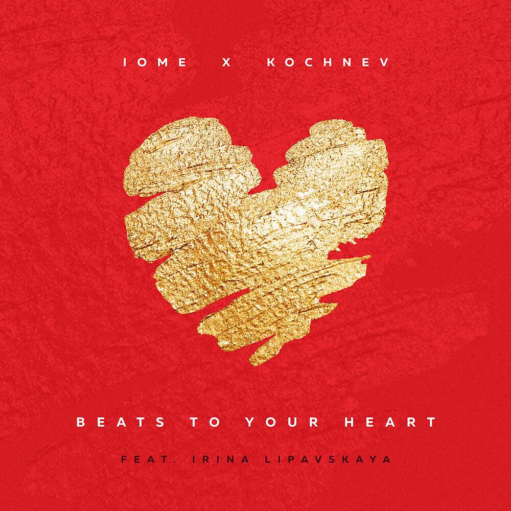 IOME - Beats to Your Heart