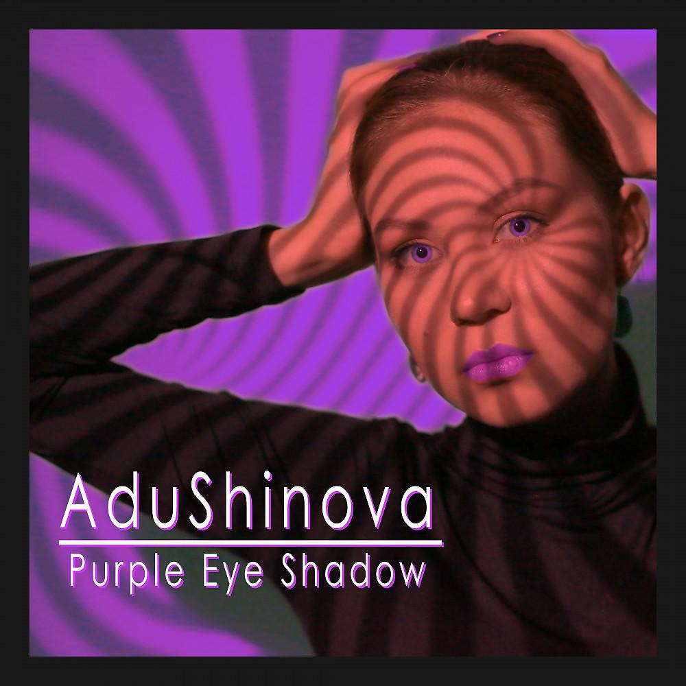 Постер альбома Purple Eye Shadow