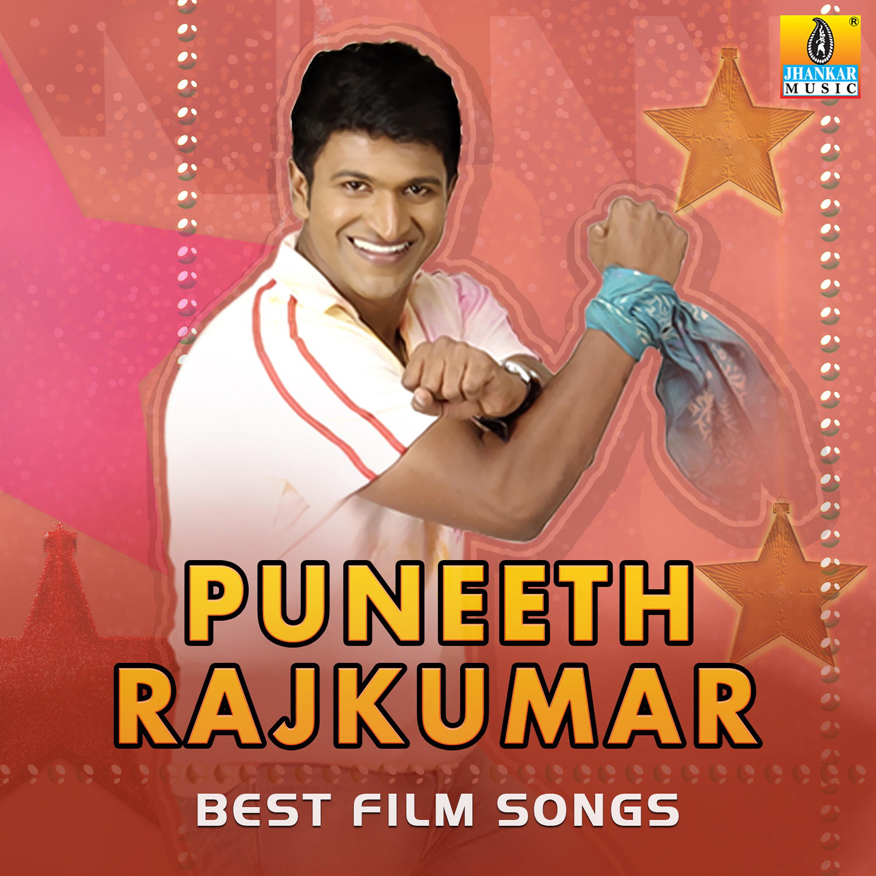 Постер альбома Puneeth Rajkumar Best Film Songs