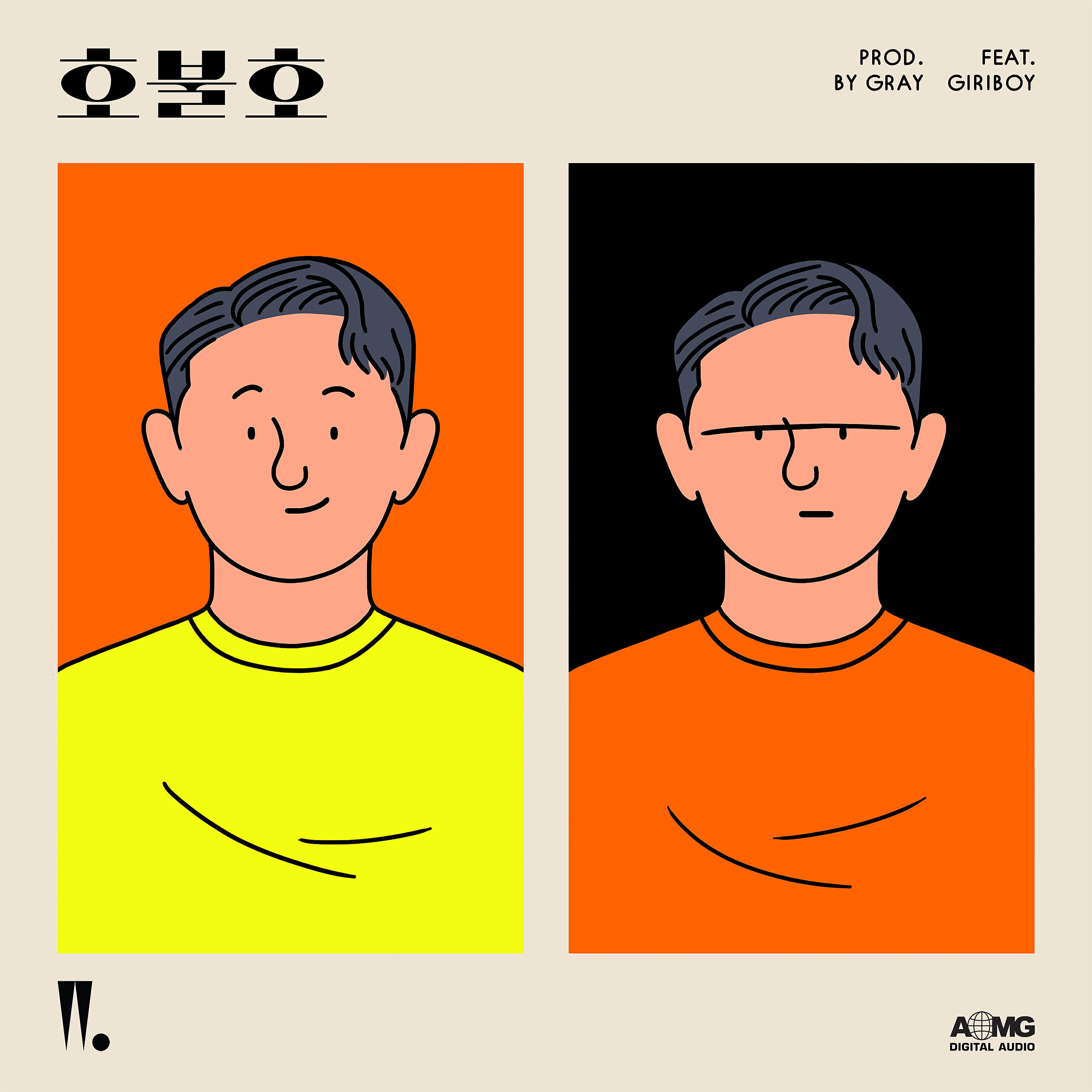 GIRIBOY - Taste