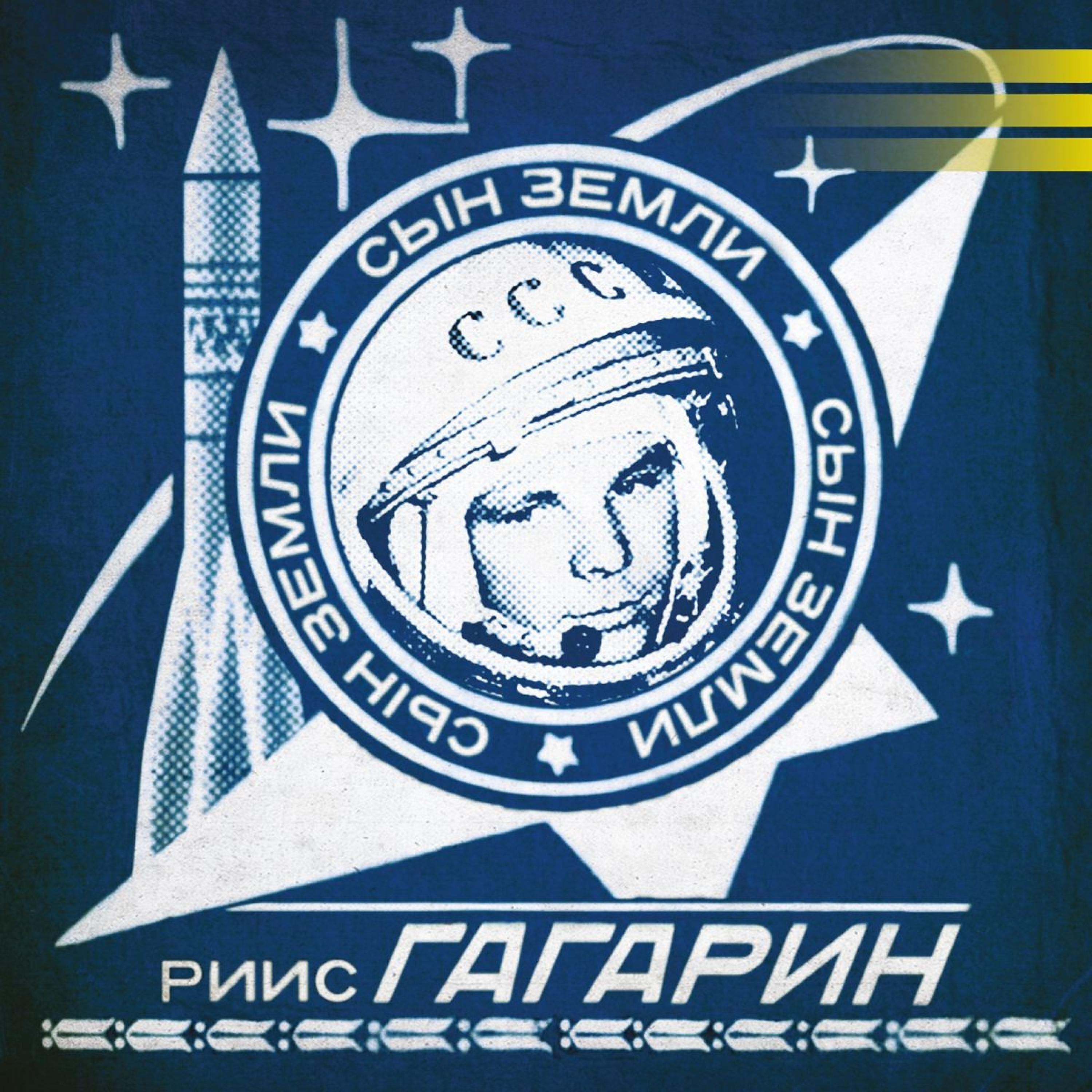 Nicholas de Carlo - Vostok - Theme (Instrumental)