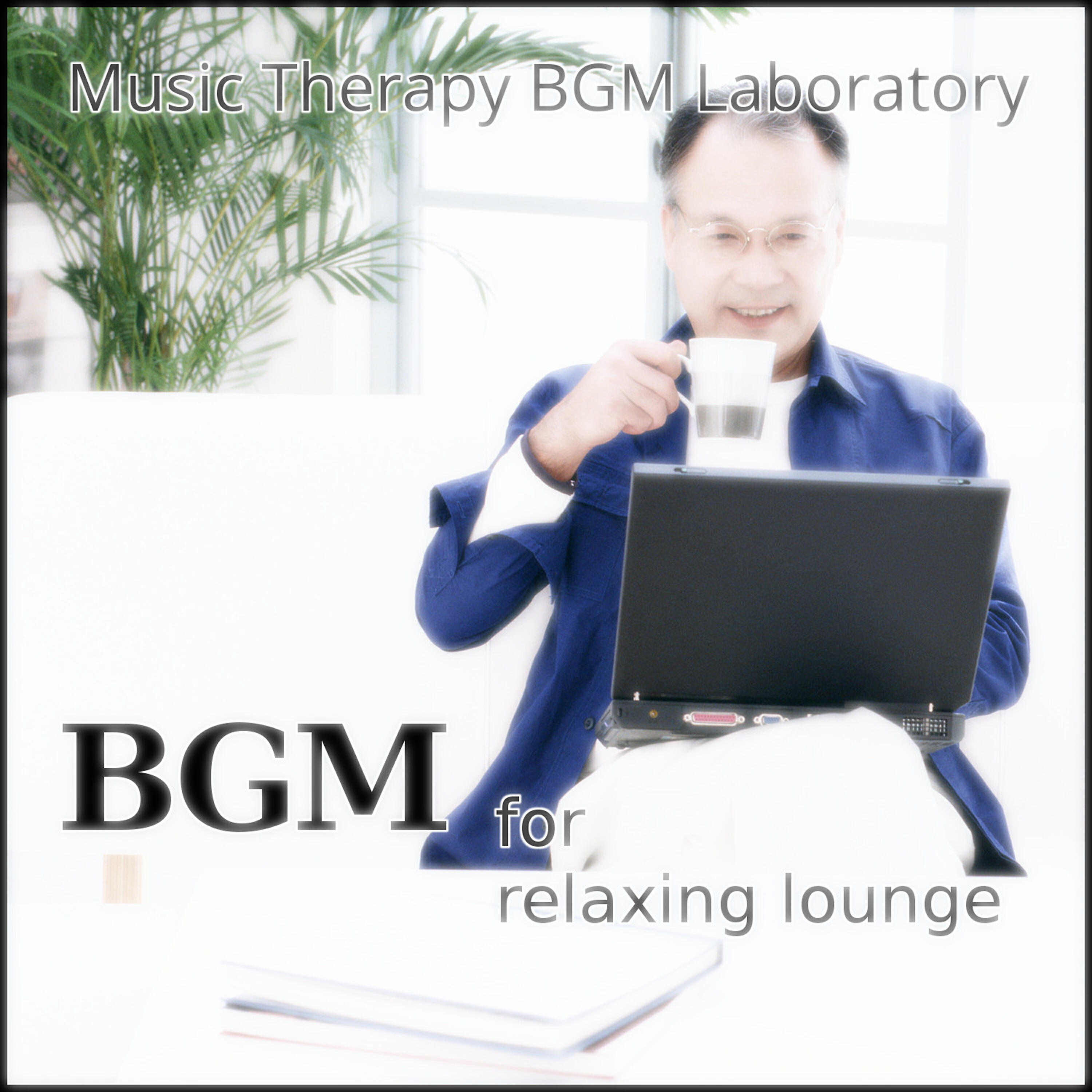 Music Therapy BGM Laboratory - Bgm for Relaxing Lounge Conversation