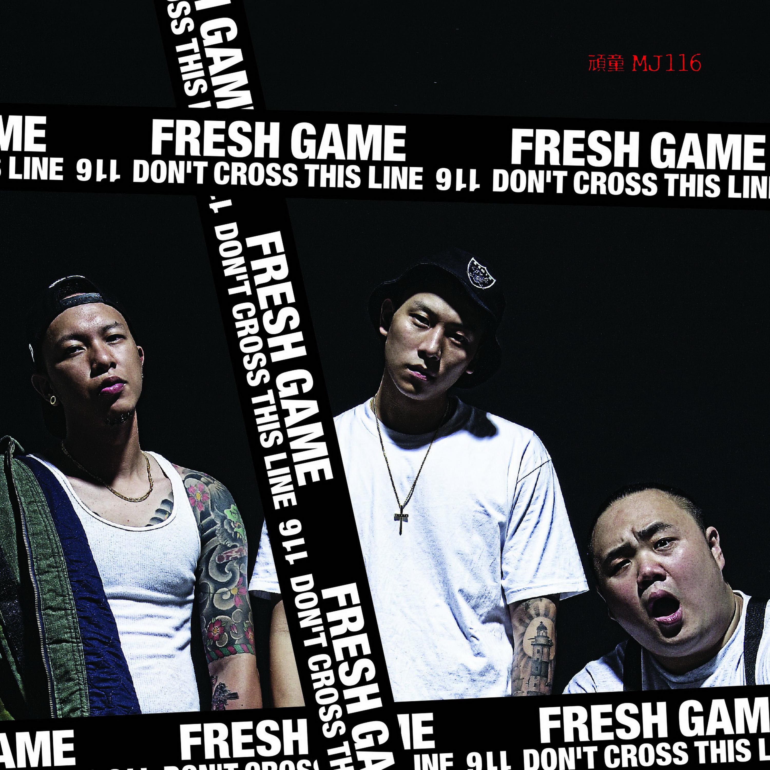 Постер альбома Fresh Game