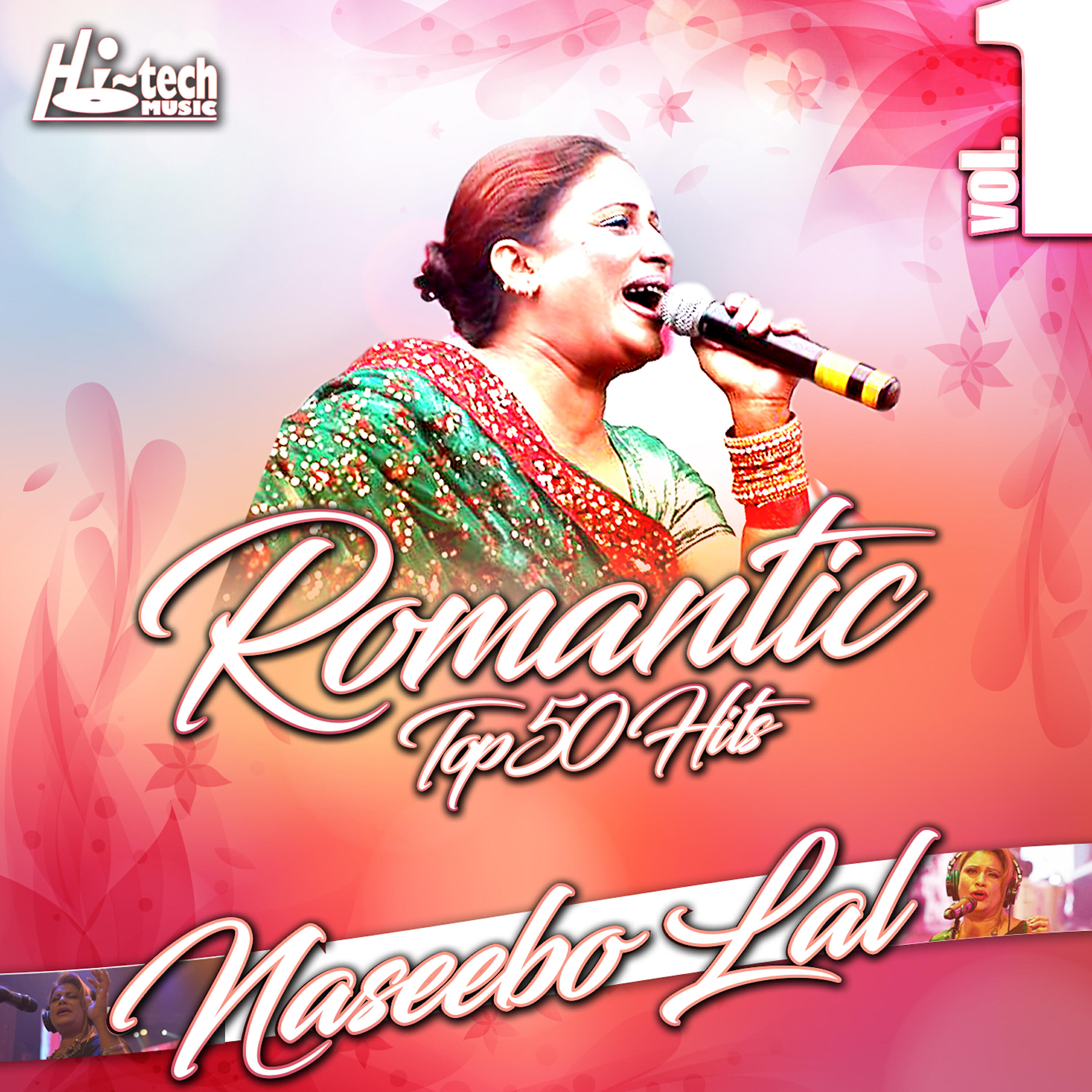 Naseebo Lal - Bismillah Karan