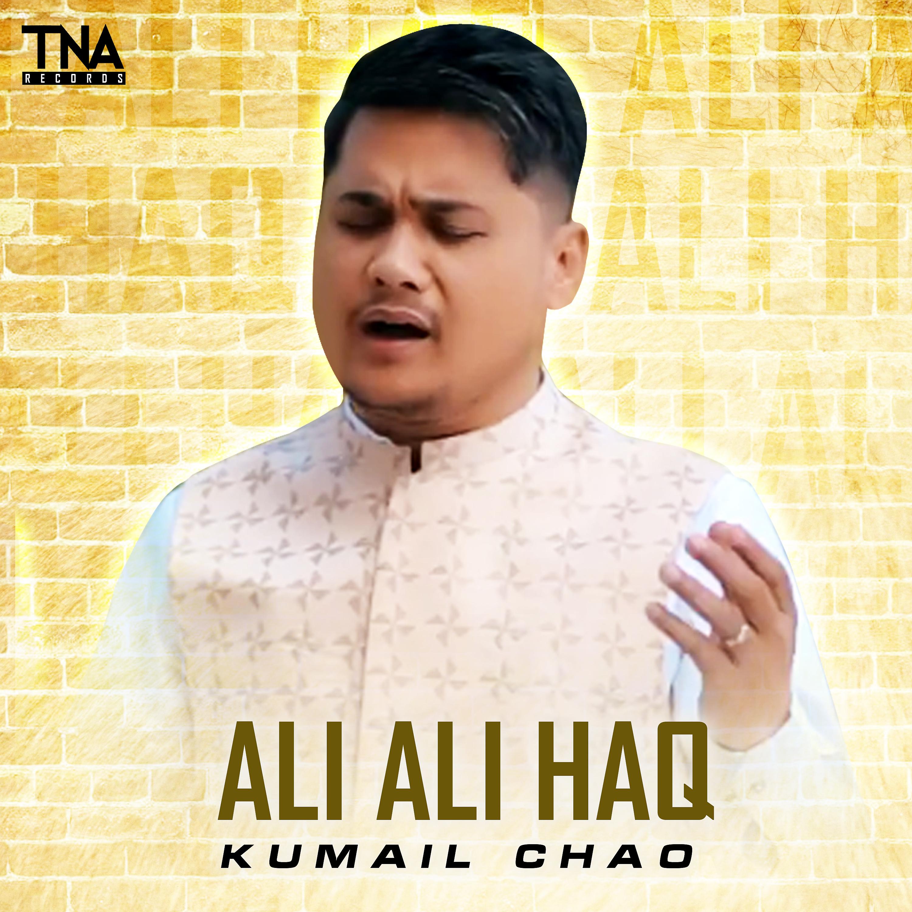 Kumail Chao - Ali Ali Haq