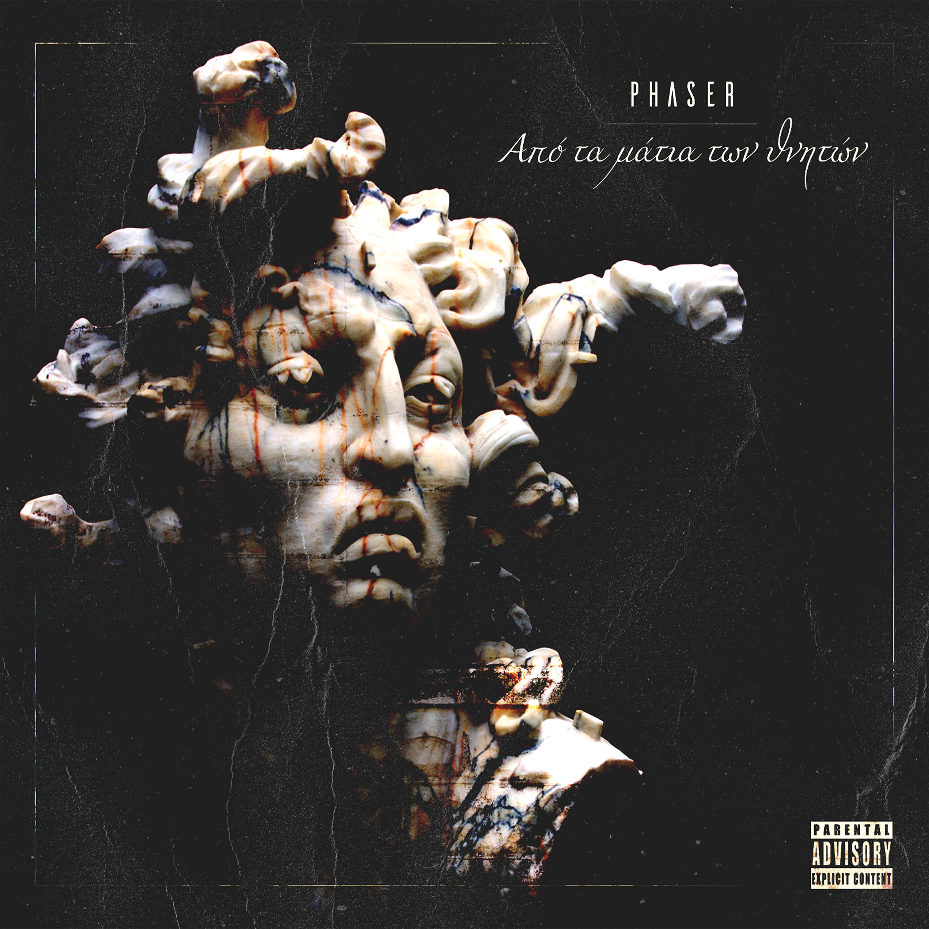 Phaser - Pelican Bay