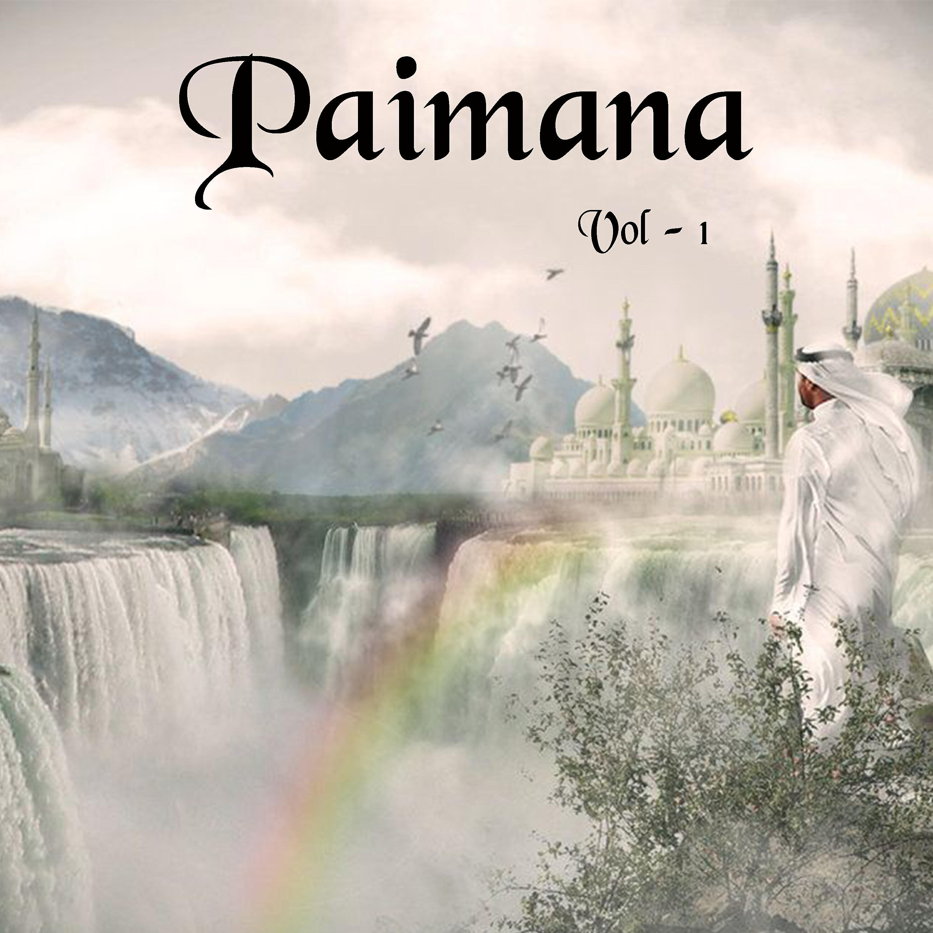 Munni Begam - Main Nazar Se Pee Raha Hoon