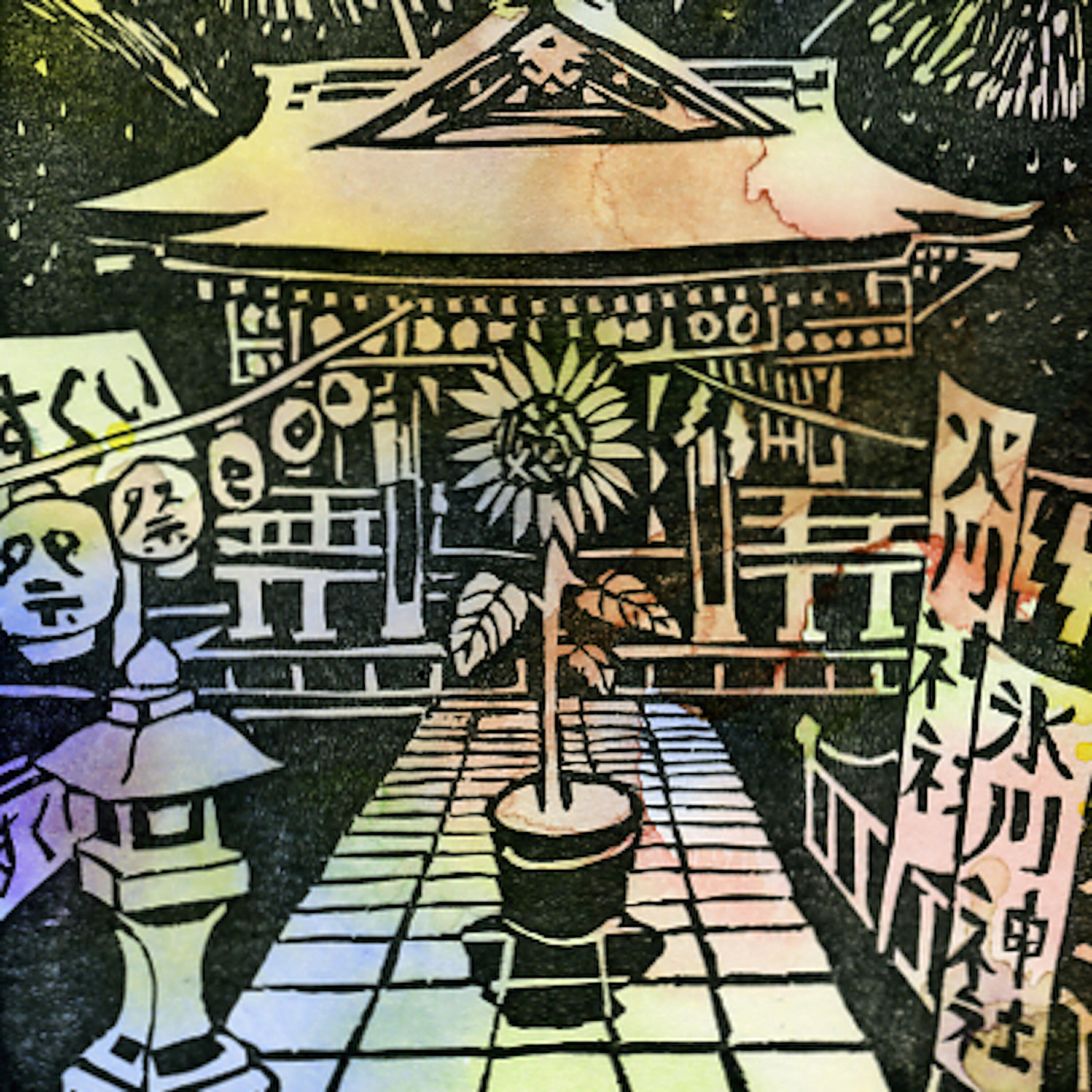 THE BLACK TANKS - Melody of Sunny Baby - Summer Sunshine-