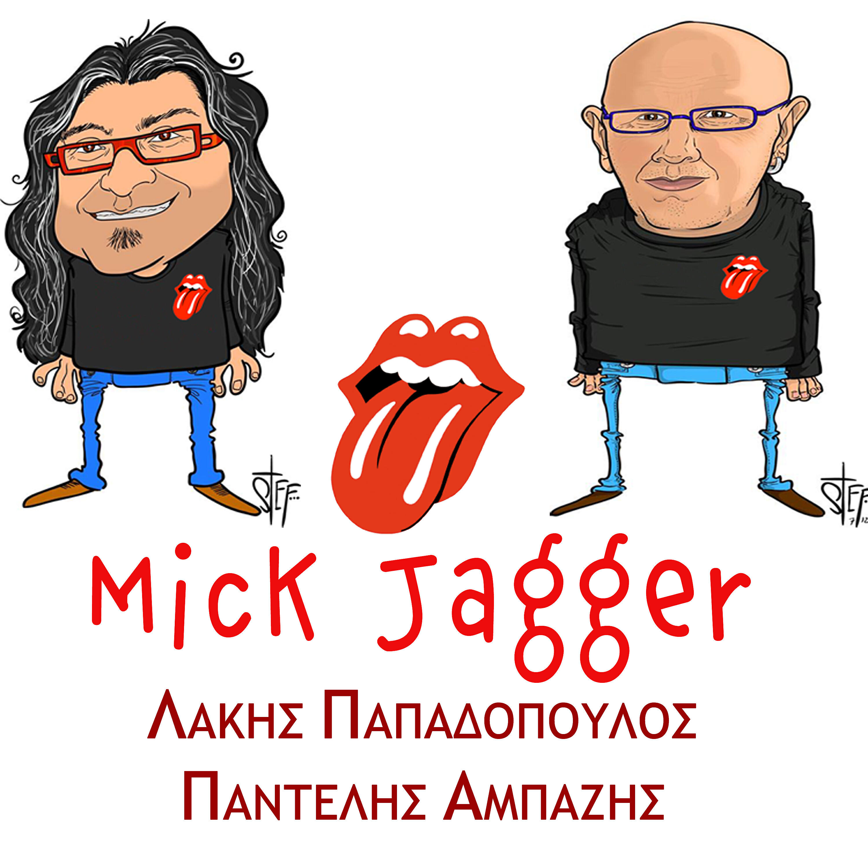 Lakis Papadopoulos - Mick Jagger