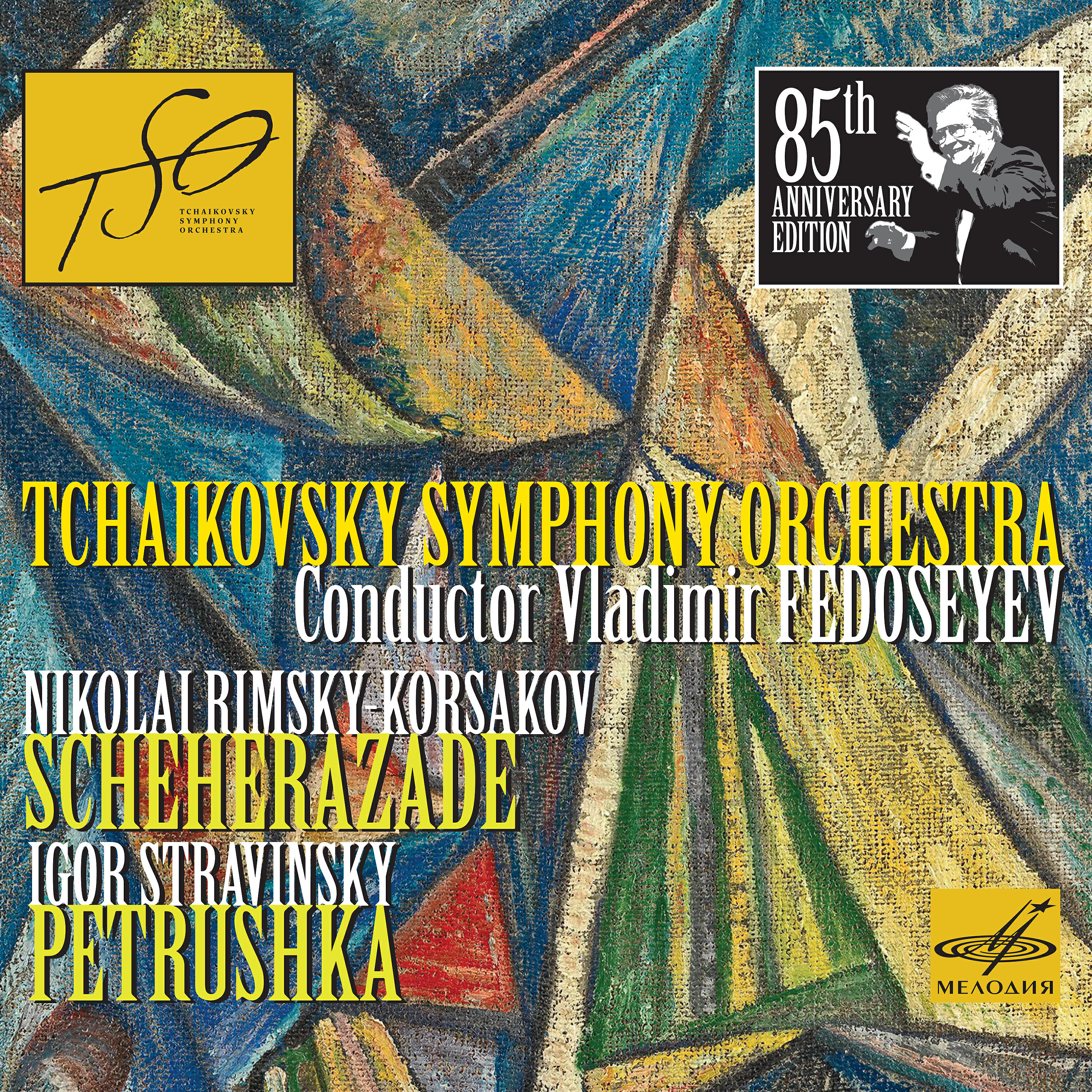 Tchaikovsky Symphony Orchestra - Petrushka, Scene 4: Dance of the Coachmen and Grooms (Live)