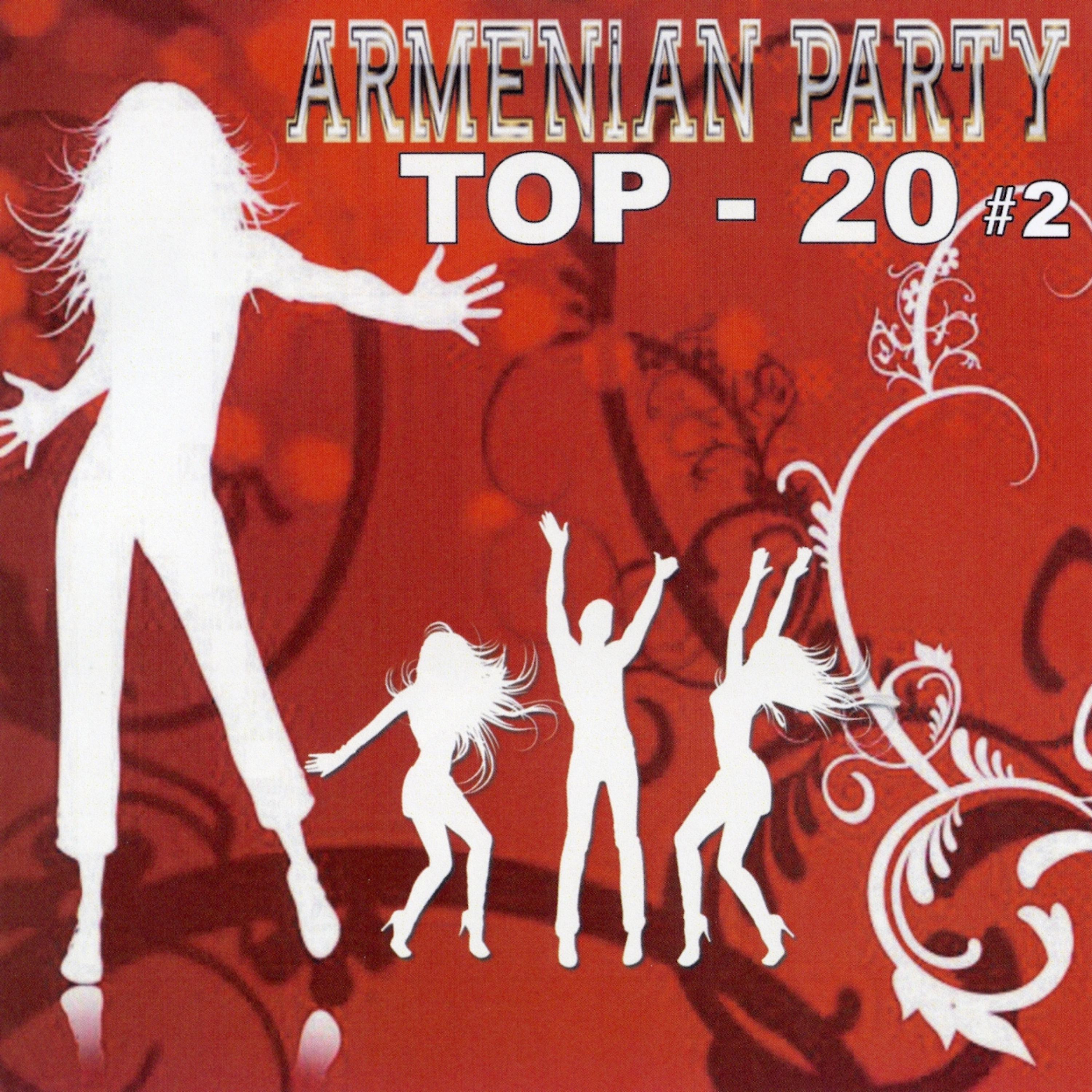 Постер альбома Armenian Party - Top 20 Vol. 2