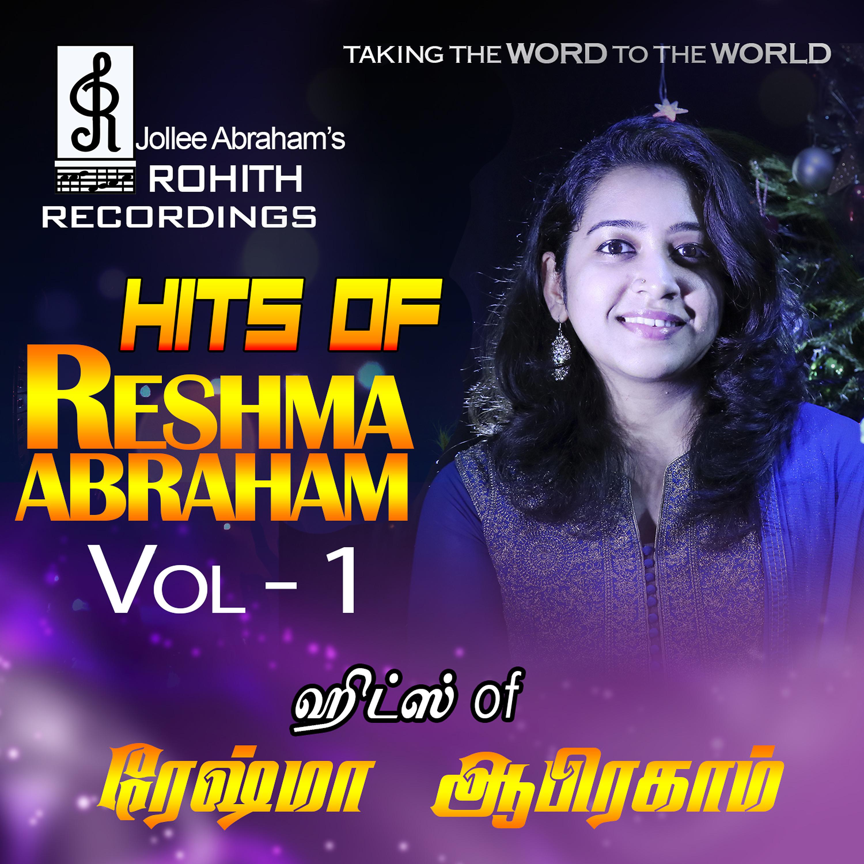 Постер альбома Hits of Reshma Abraham, Vol. 1