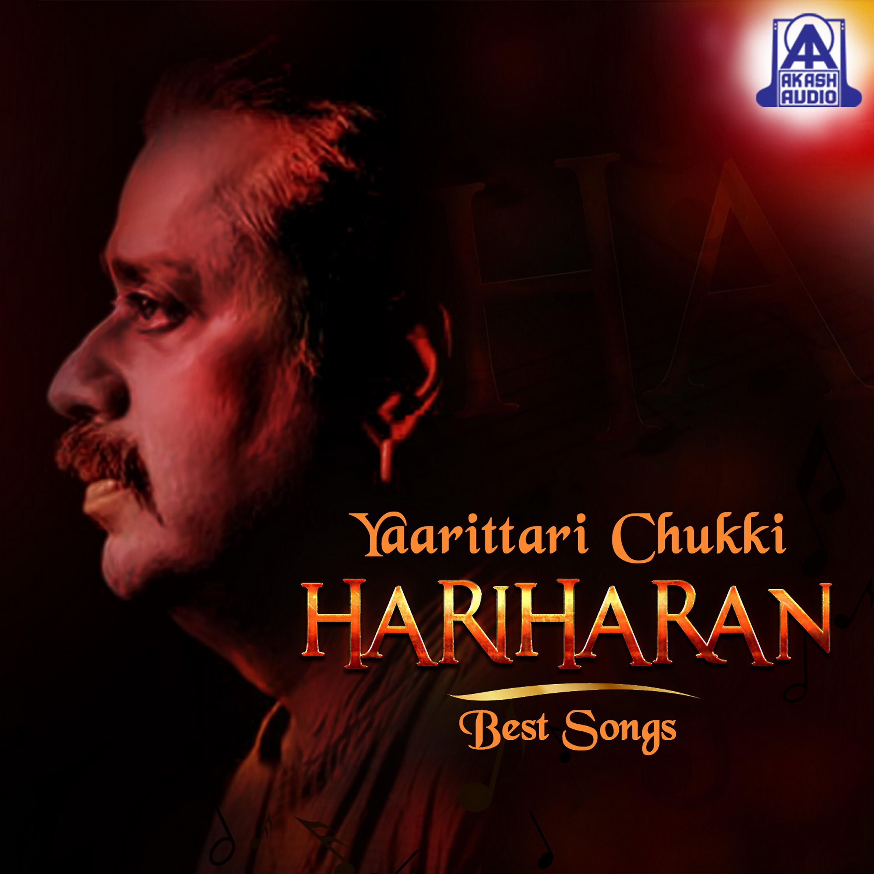 Hariharan - Sarasake Baaro (From 