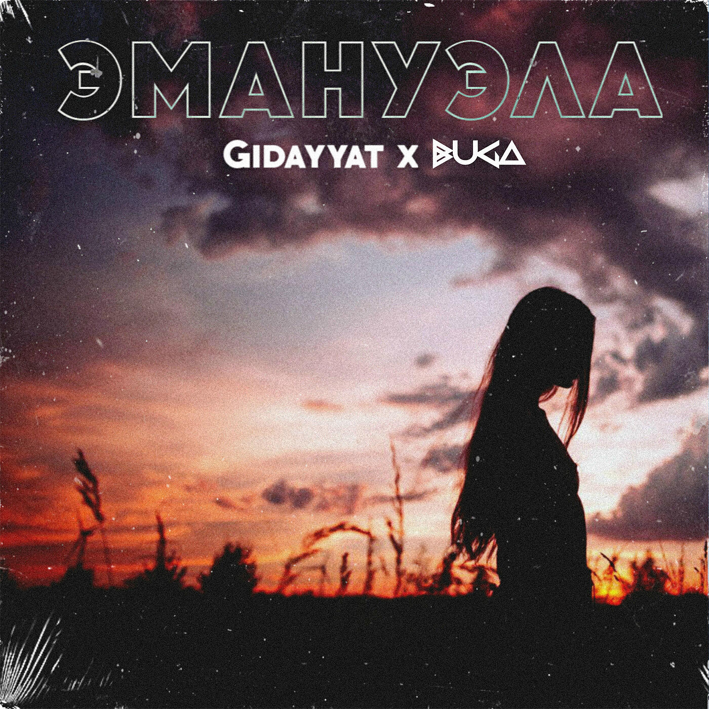 Buga - Эмануэла