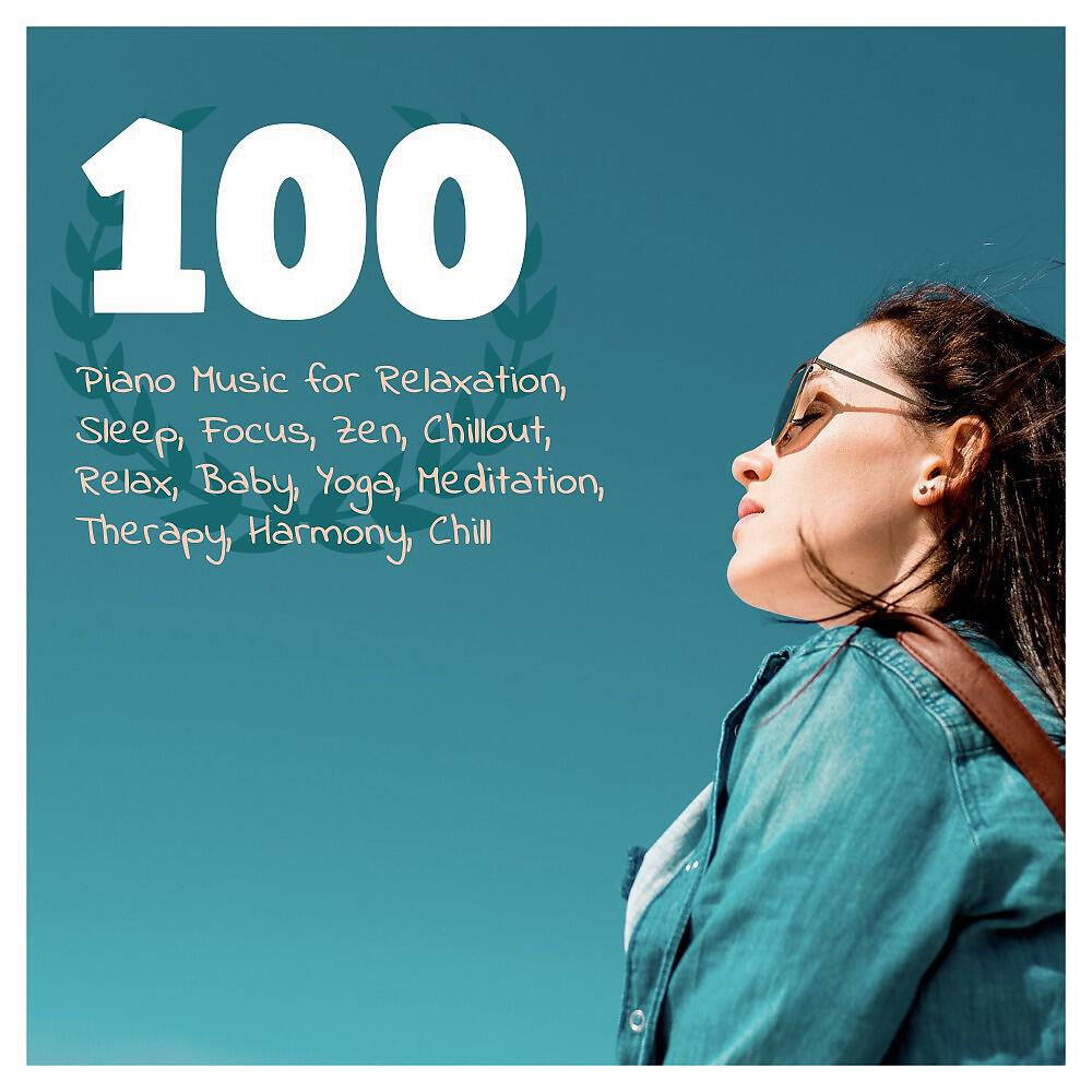 Dormir Mejor - Dormir Mejor (Original Mix)